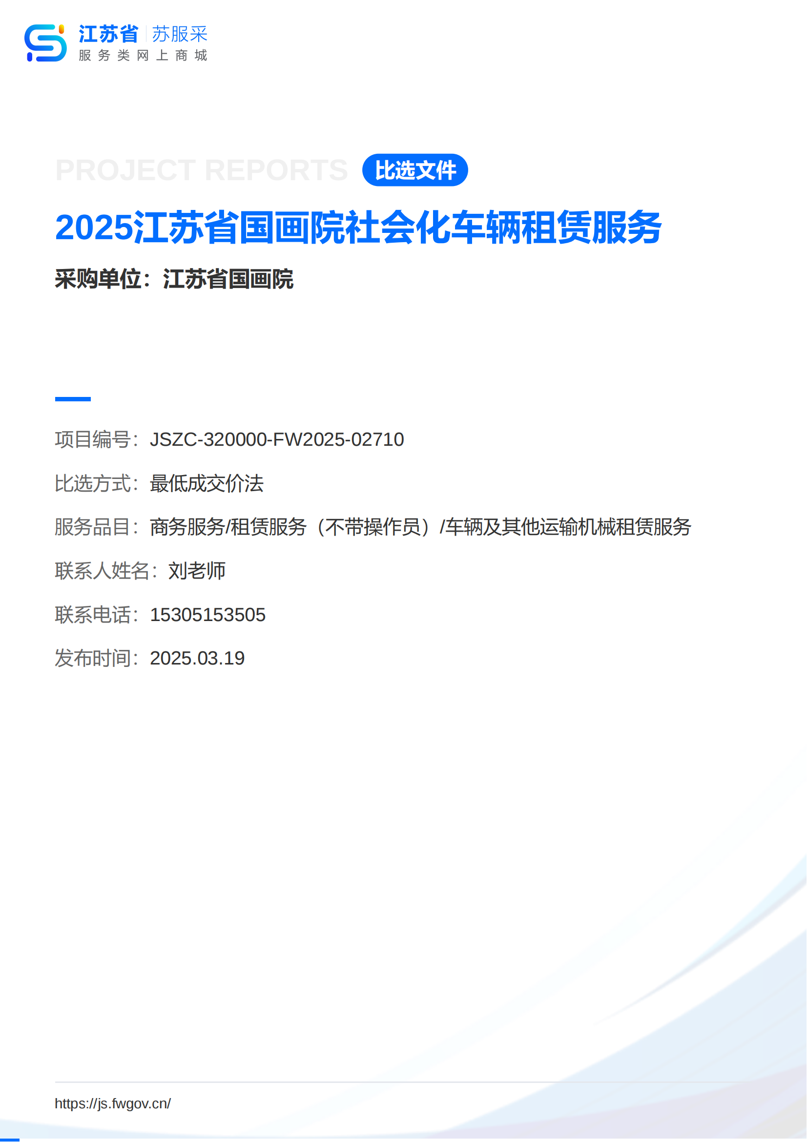 12bef30530ac1d6a63a3ecbe95d76326_ebba34a02c6b19755339c5c211d53831_8_00.png
