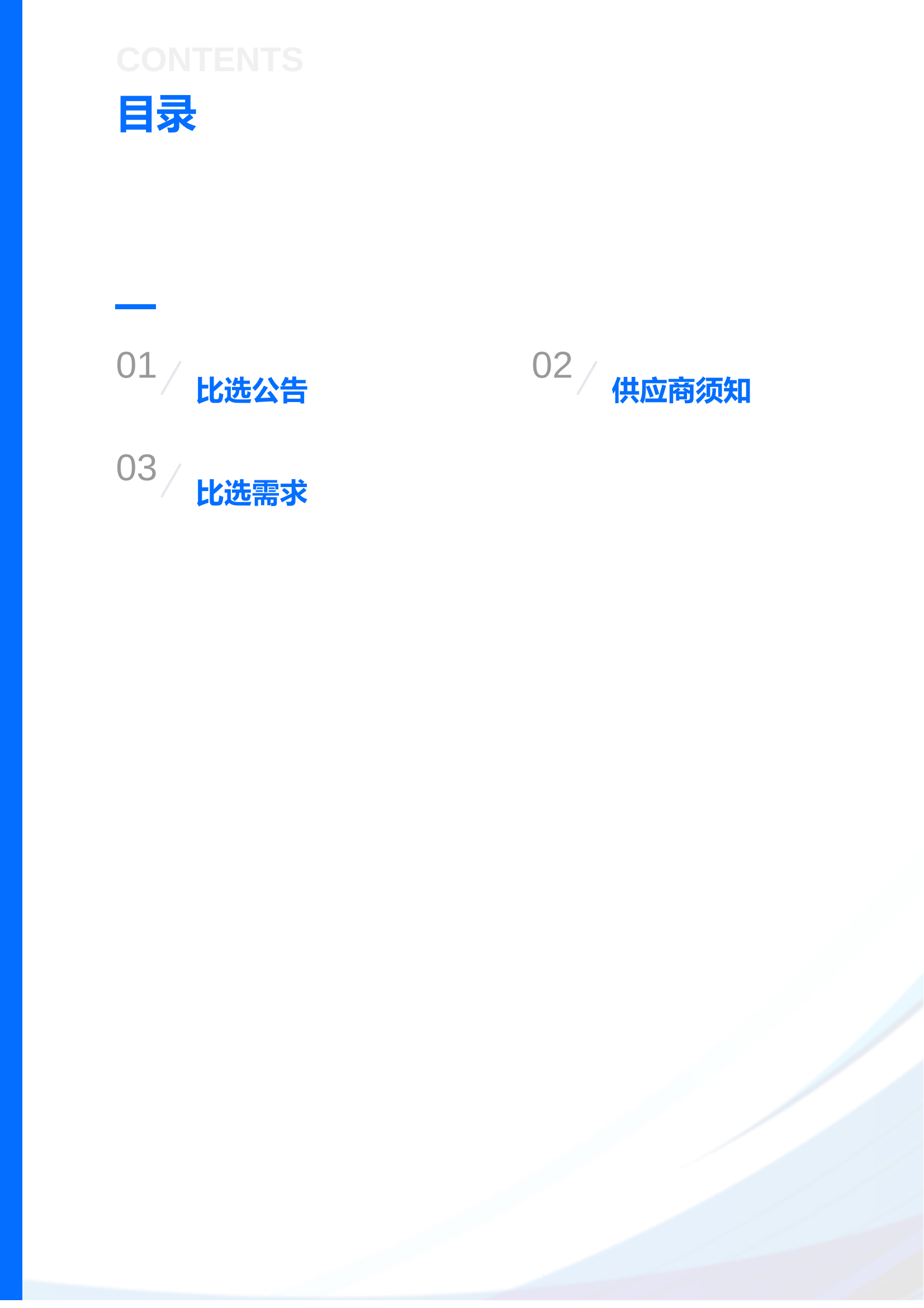 12bef30530ac1d6a63a3ecbe95d76326_ebba34a02c6b19755339c5c211d53831_8_01.png