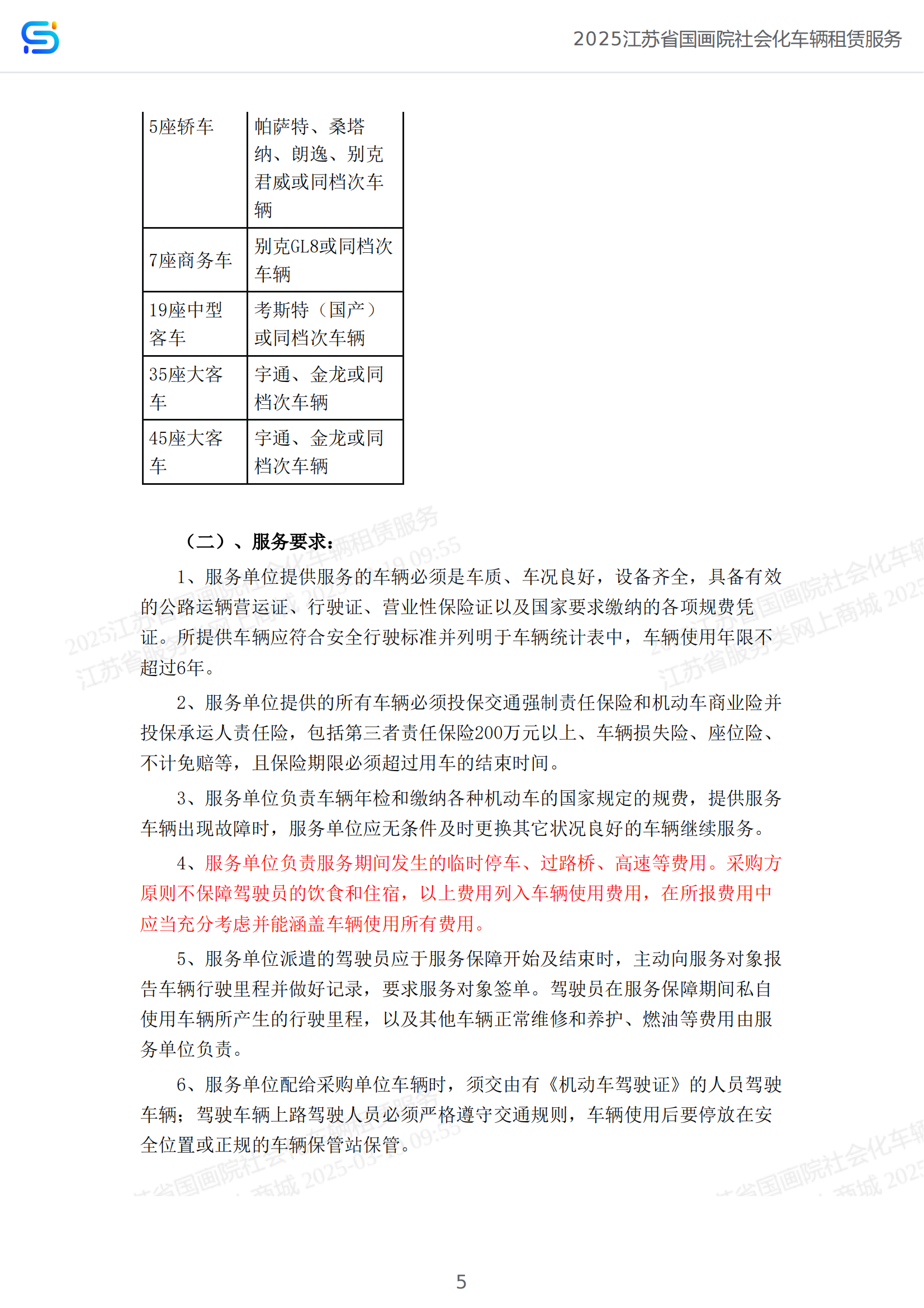 12bef30530ac1d6a63a3ecbe95d76326_ebba34a02c6b19755339c5c211d53831_8_06.png