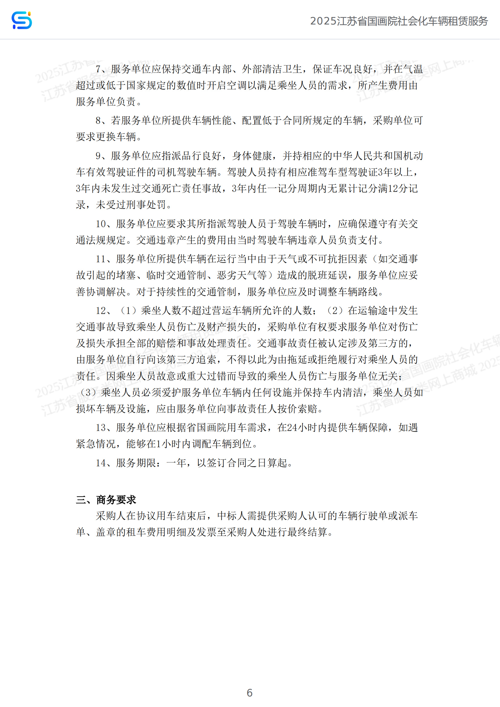 12bef30530ac1d6a63a3ecbe95d76326_ebba34a02c6b19755339c5c211d53831_8_07.png