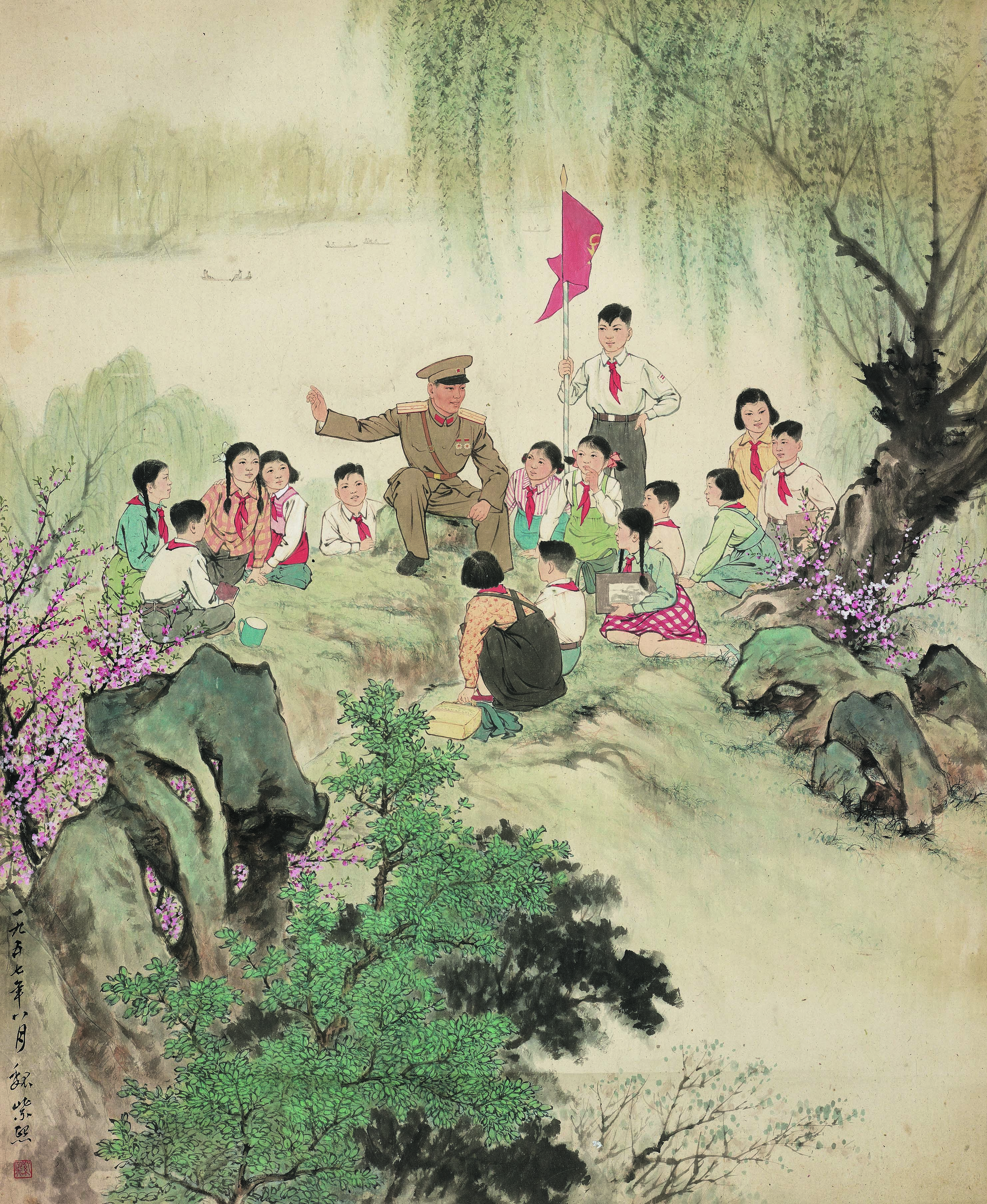 1-《队日》 1957 魏紫熙先生家属藏.jpg