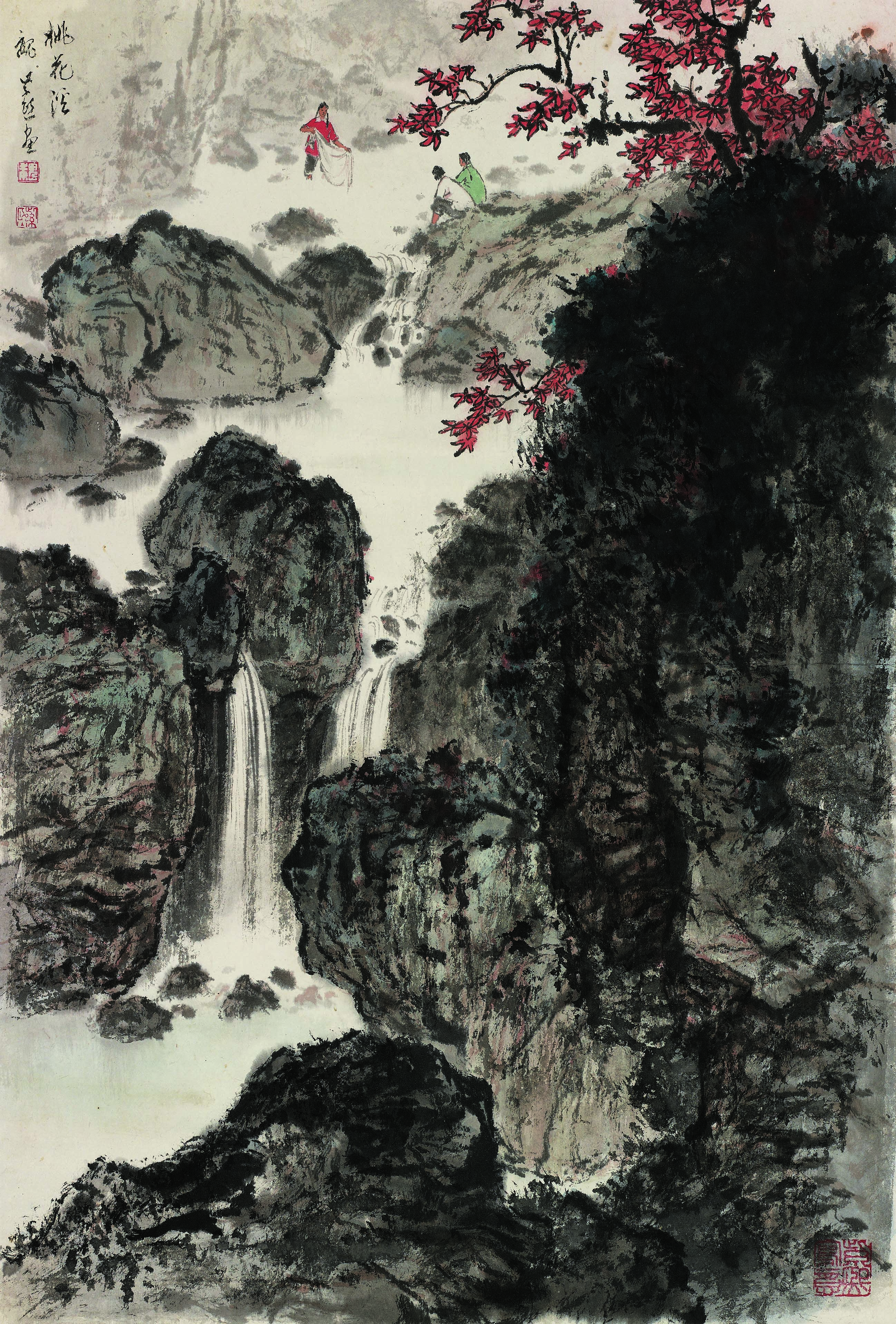 5-《桃花溪》1963 魏紫熙先生家属藏.jpg