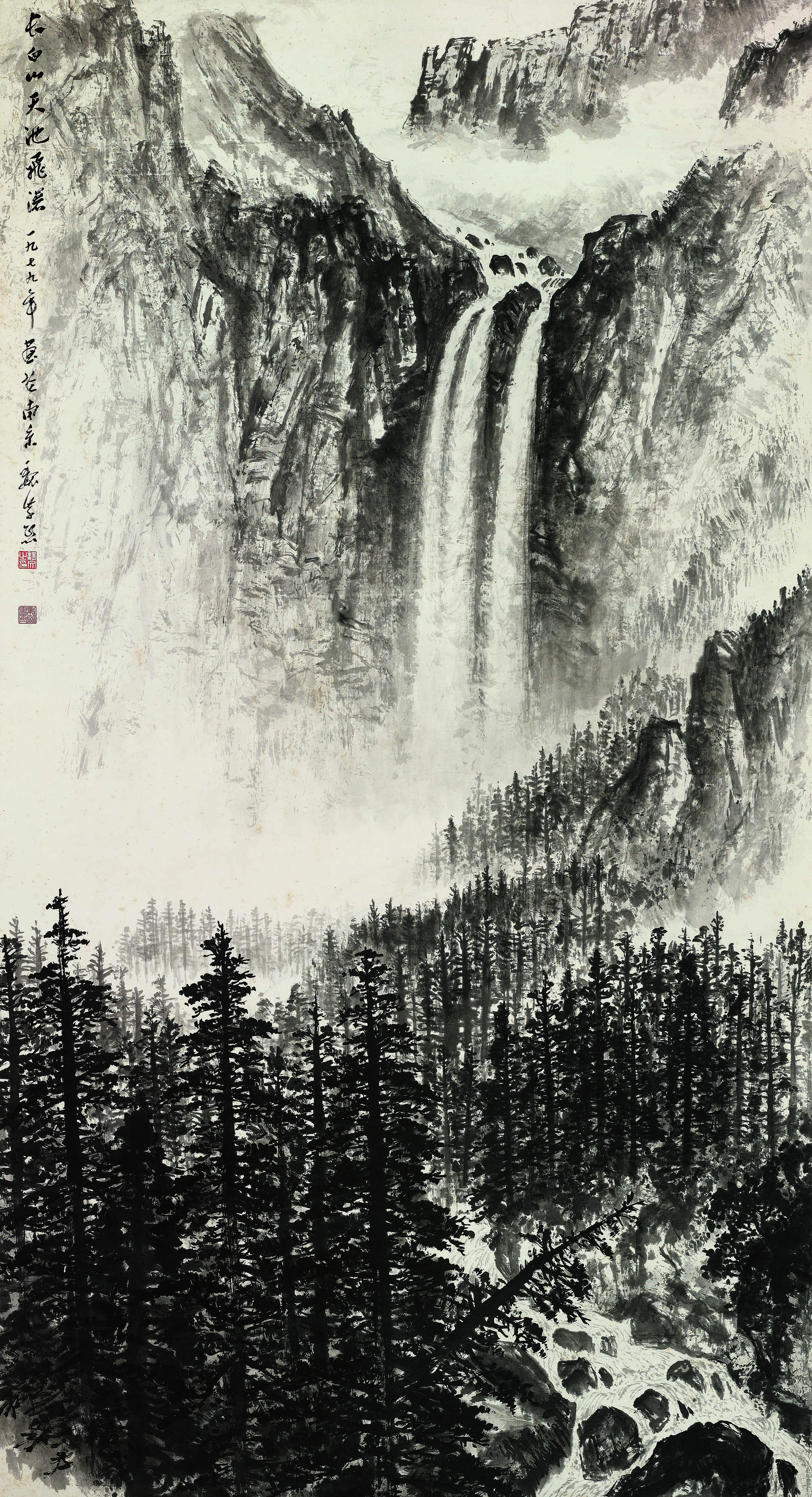 7-《长白山天池飞瀑》 1979 魏紫熙先生家属藏.jpg