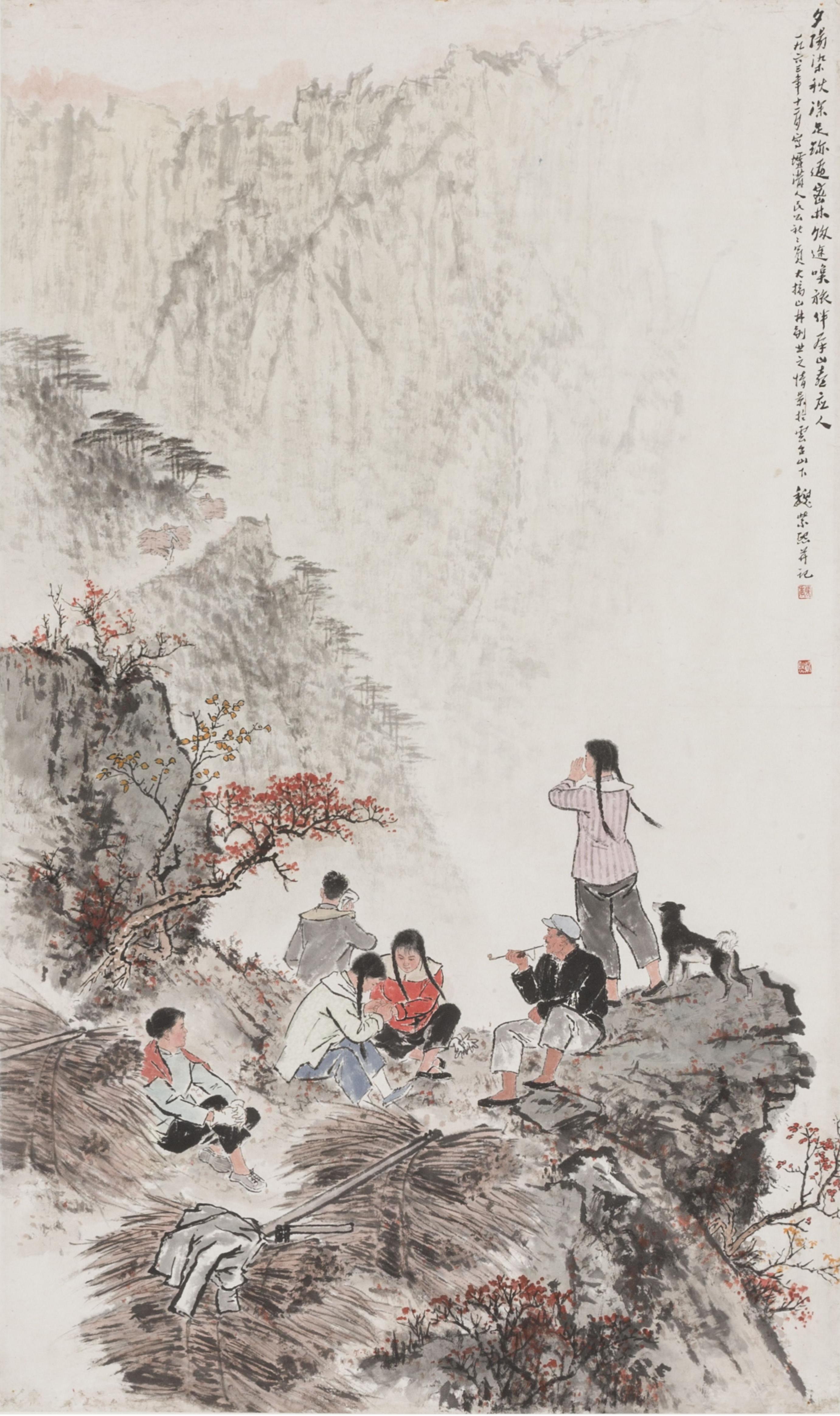 4-《夕阳染秋深》1963.jpg