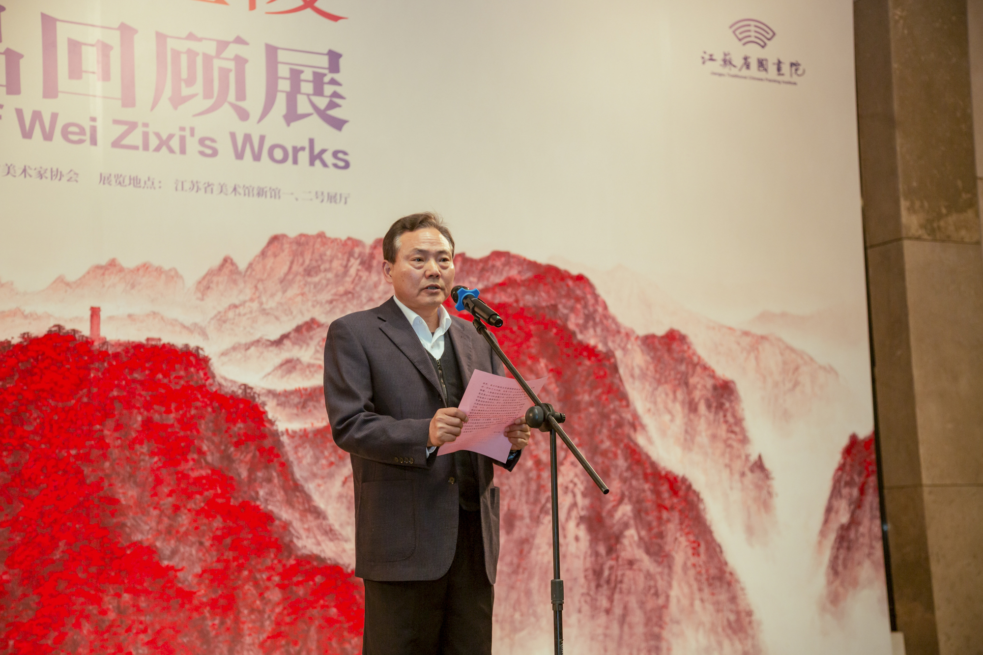 2.孙士泽.jpg