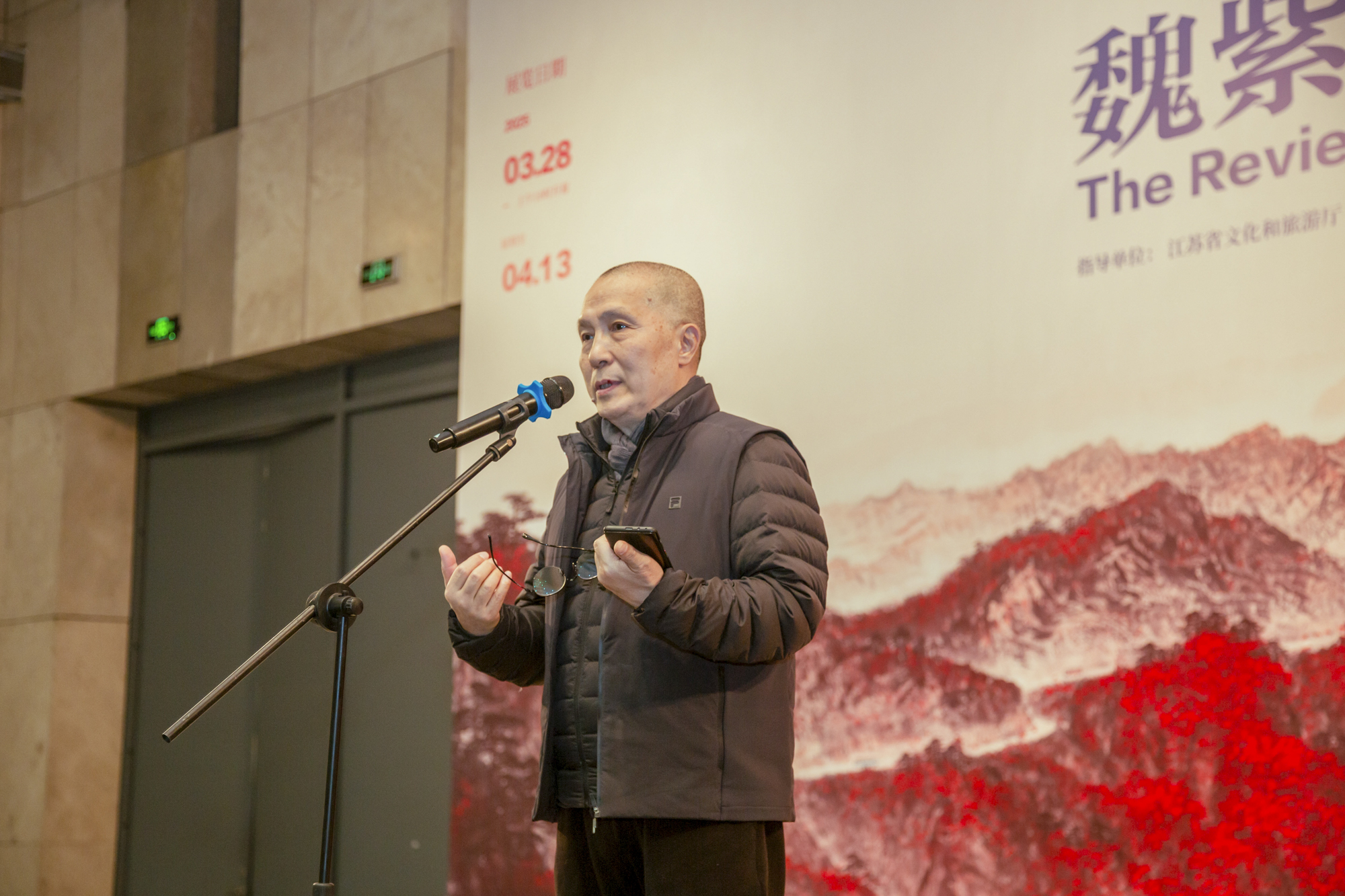 3.周京新.jpg
