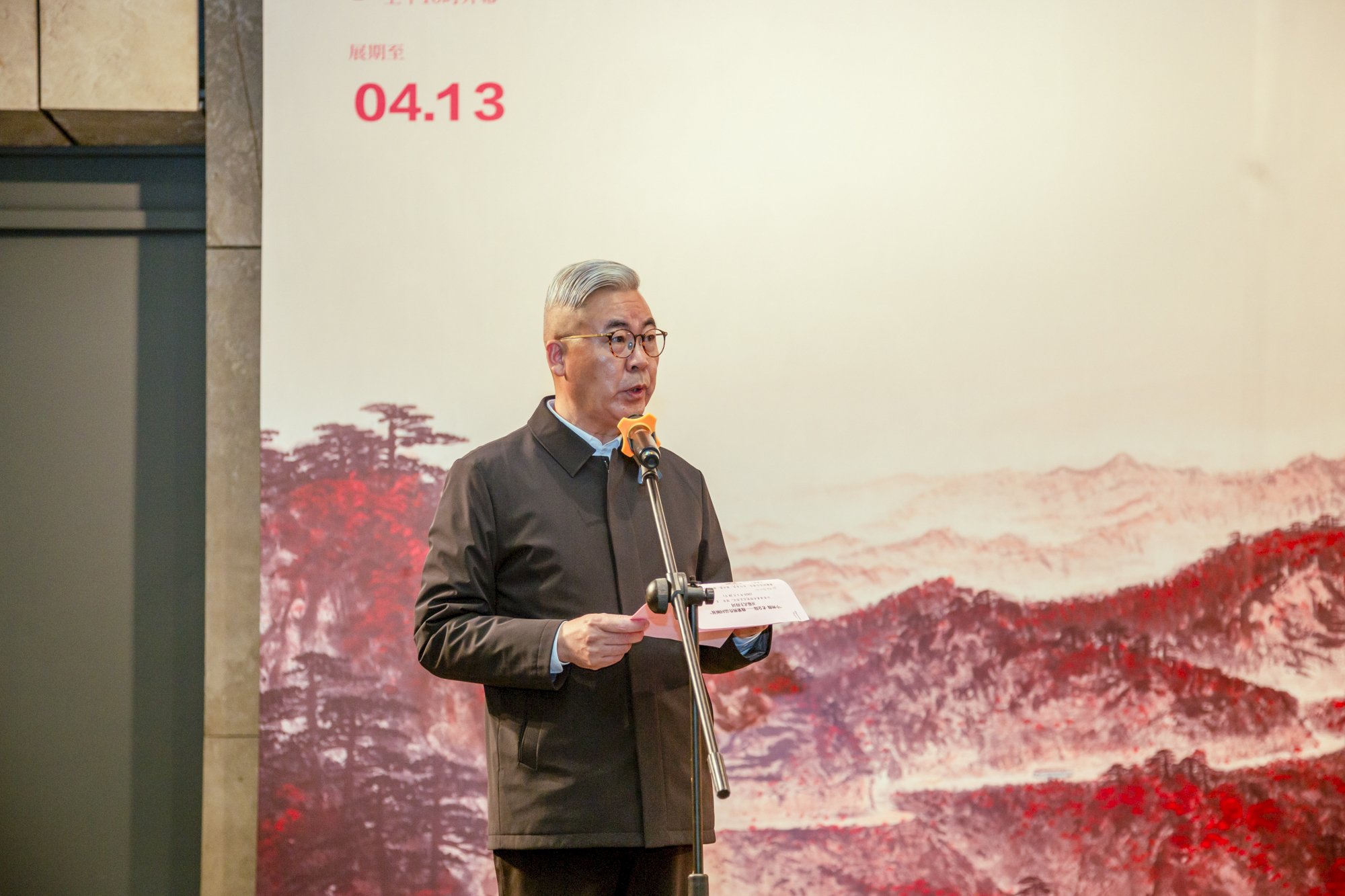 7.王法主持.jpg