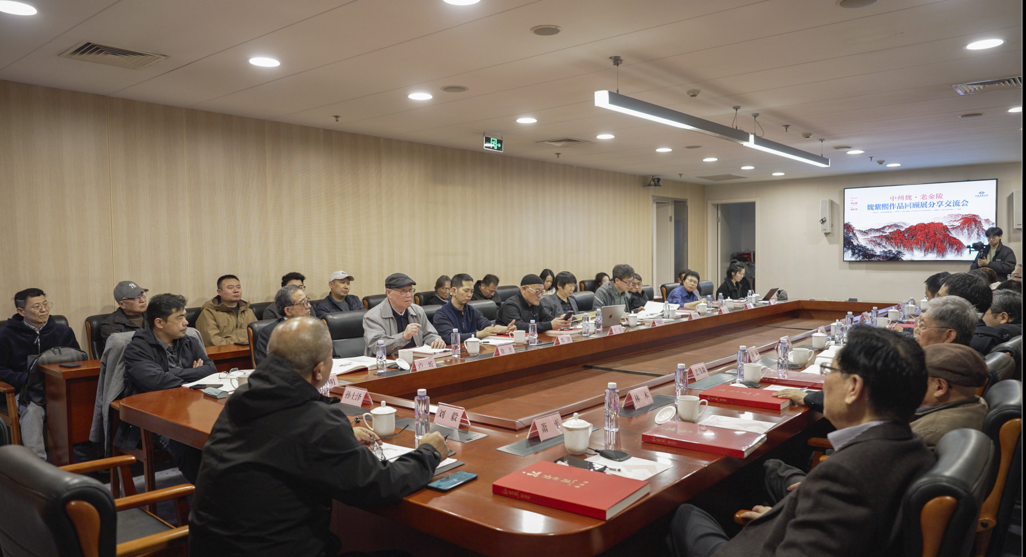 新增会议图.jpg