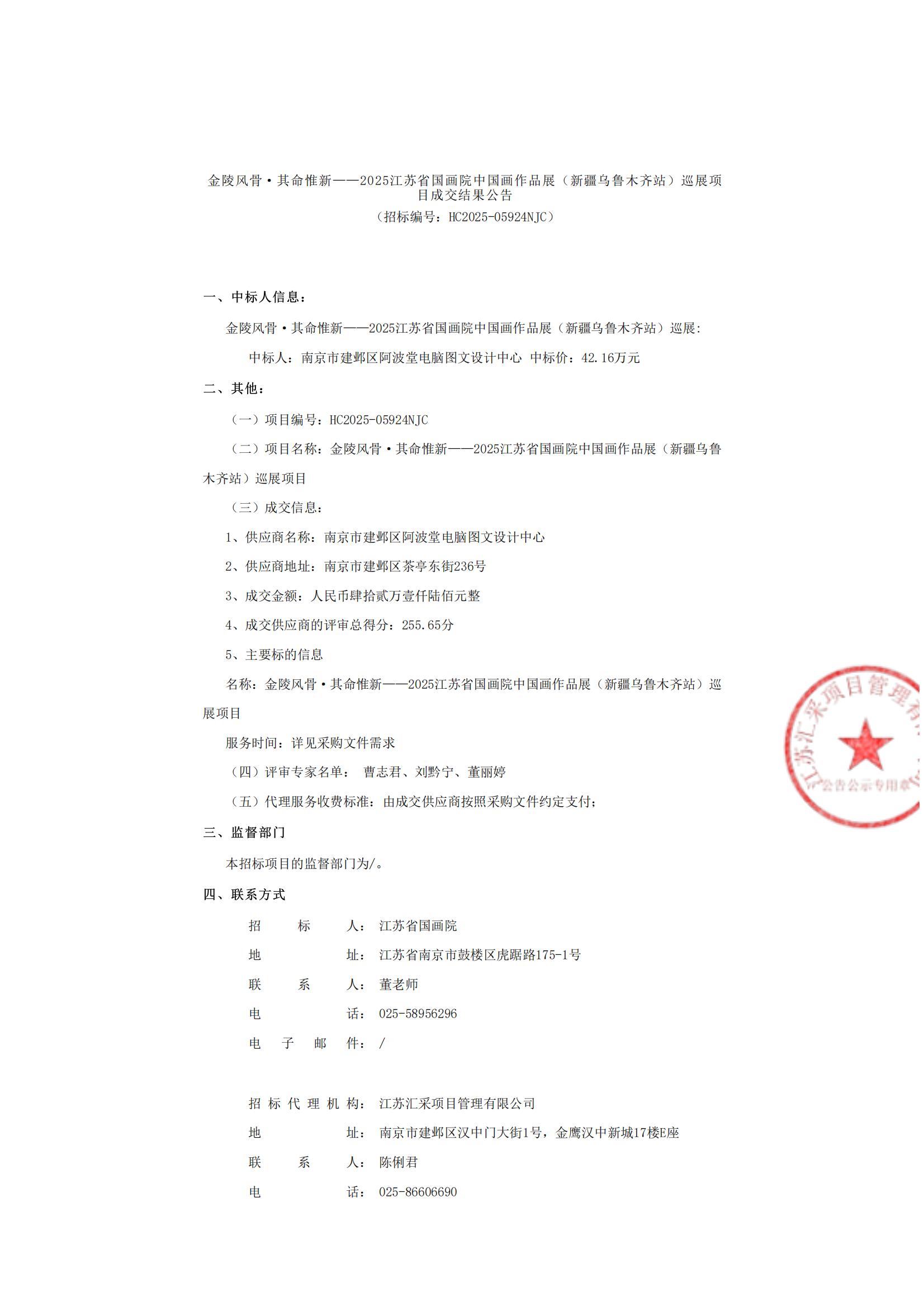 8f5eb8ef77bb4a59f1675442f93737d2_1d77219858db5e8c289c9fe5d897976b_8_00.jpg