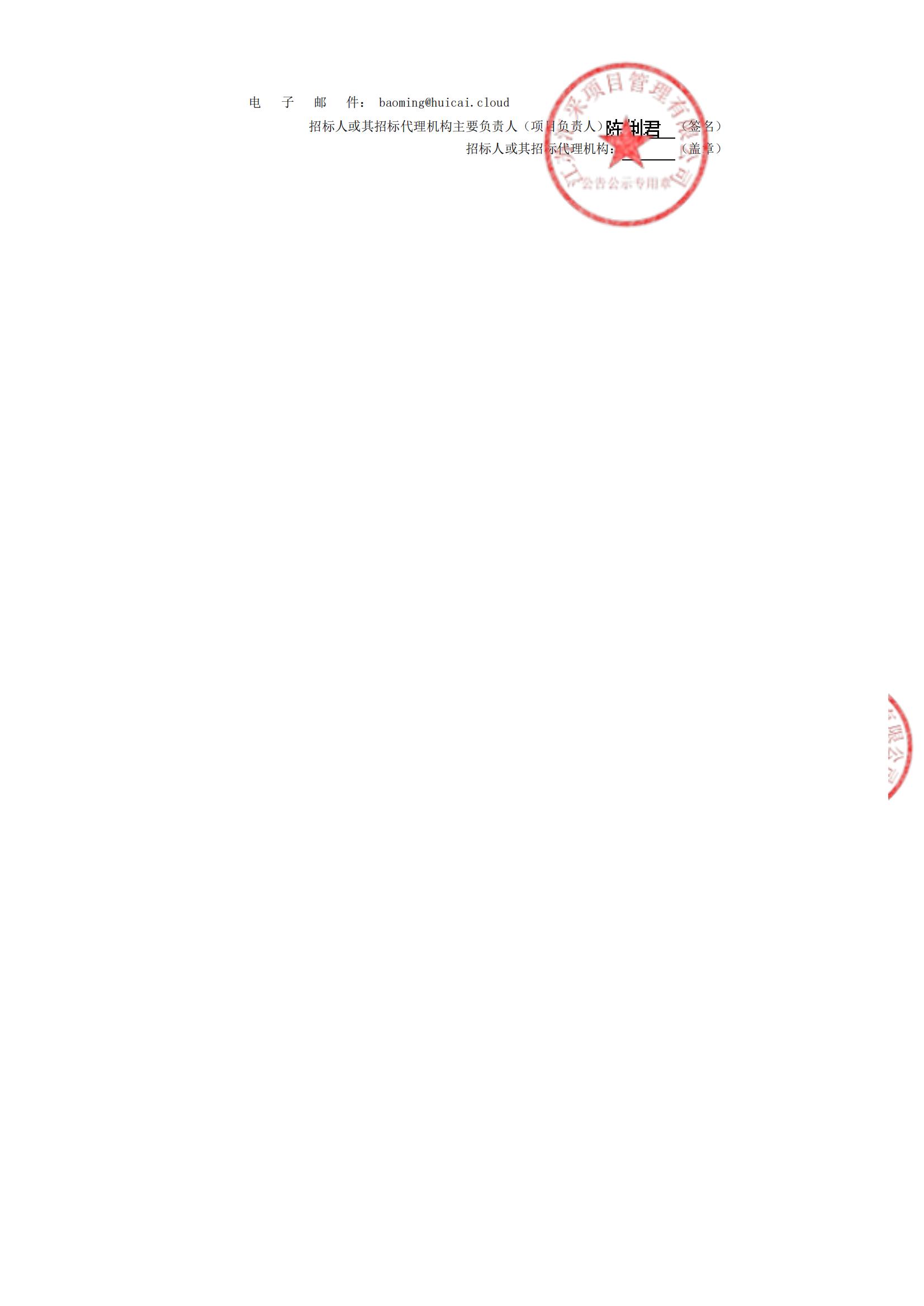 8f5eb8ef77bb4a59f1675442f93737d2_1d77219858db5e8c289c9fe5d897976b_8_01.jpg