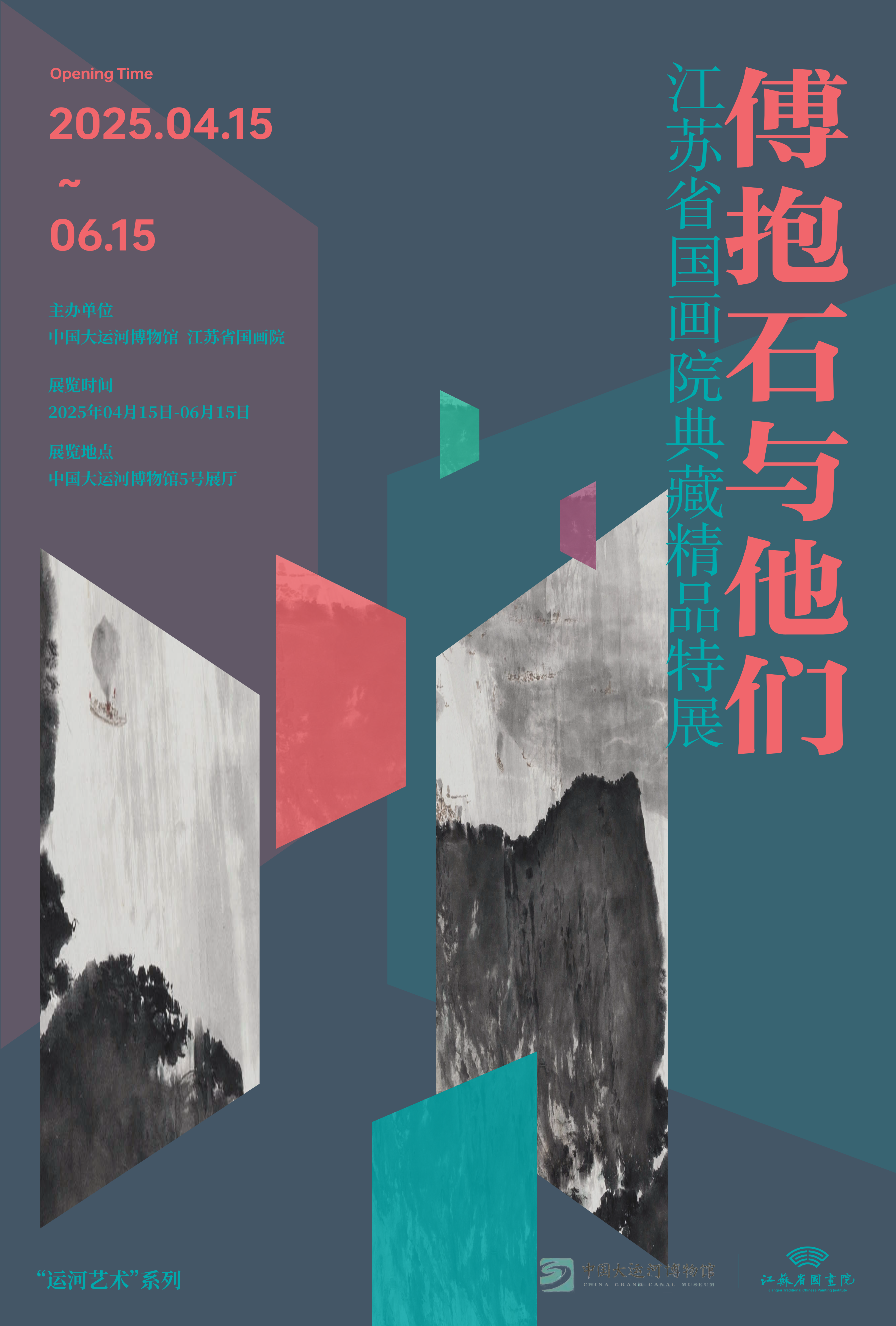 海报暂用pdf第一页裁剪_00.png