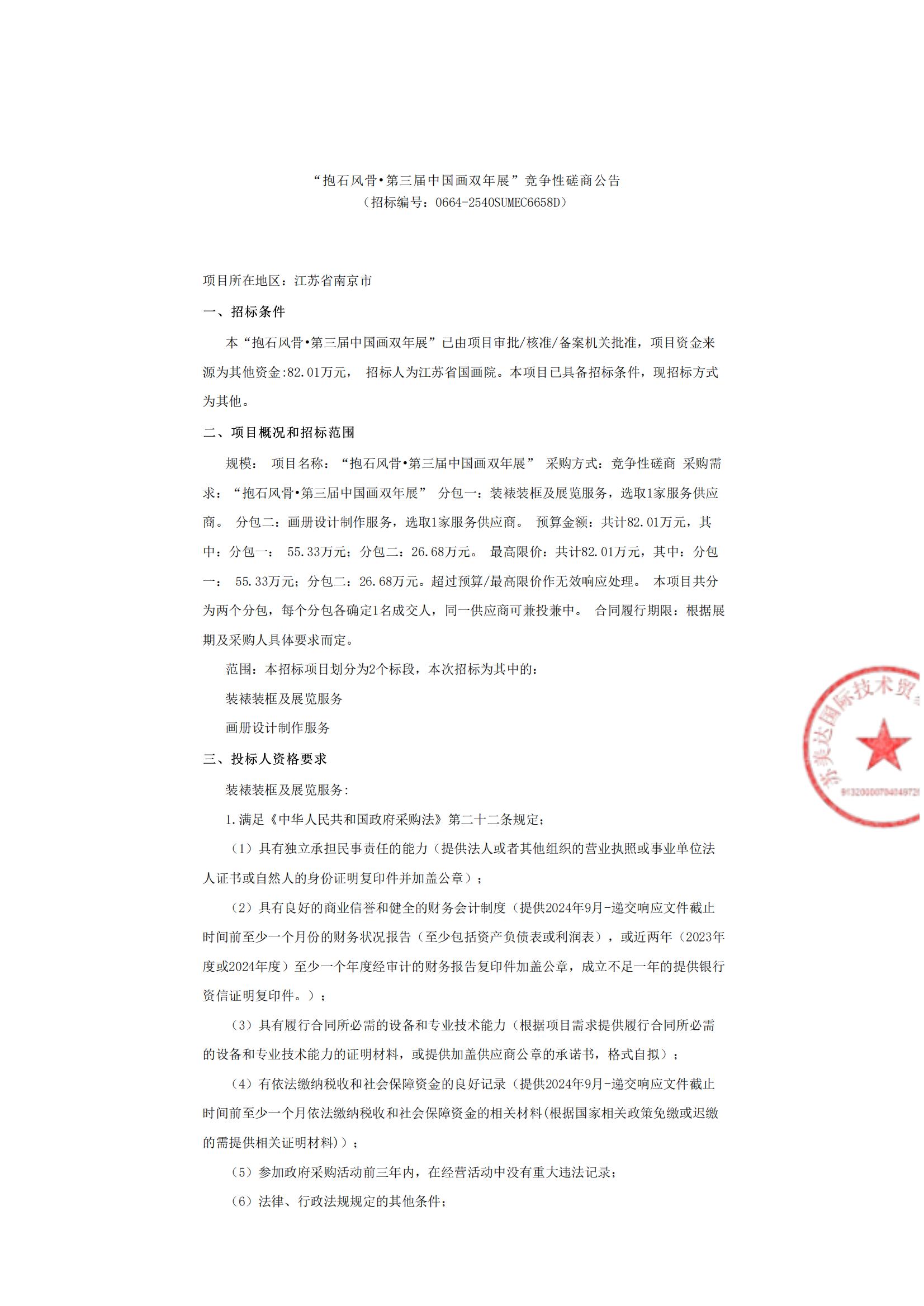 068347a077d0c6ae5ba2010c728fec46_73baca2ed312cb1050680c49780ce2a0_8_00.jpg