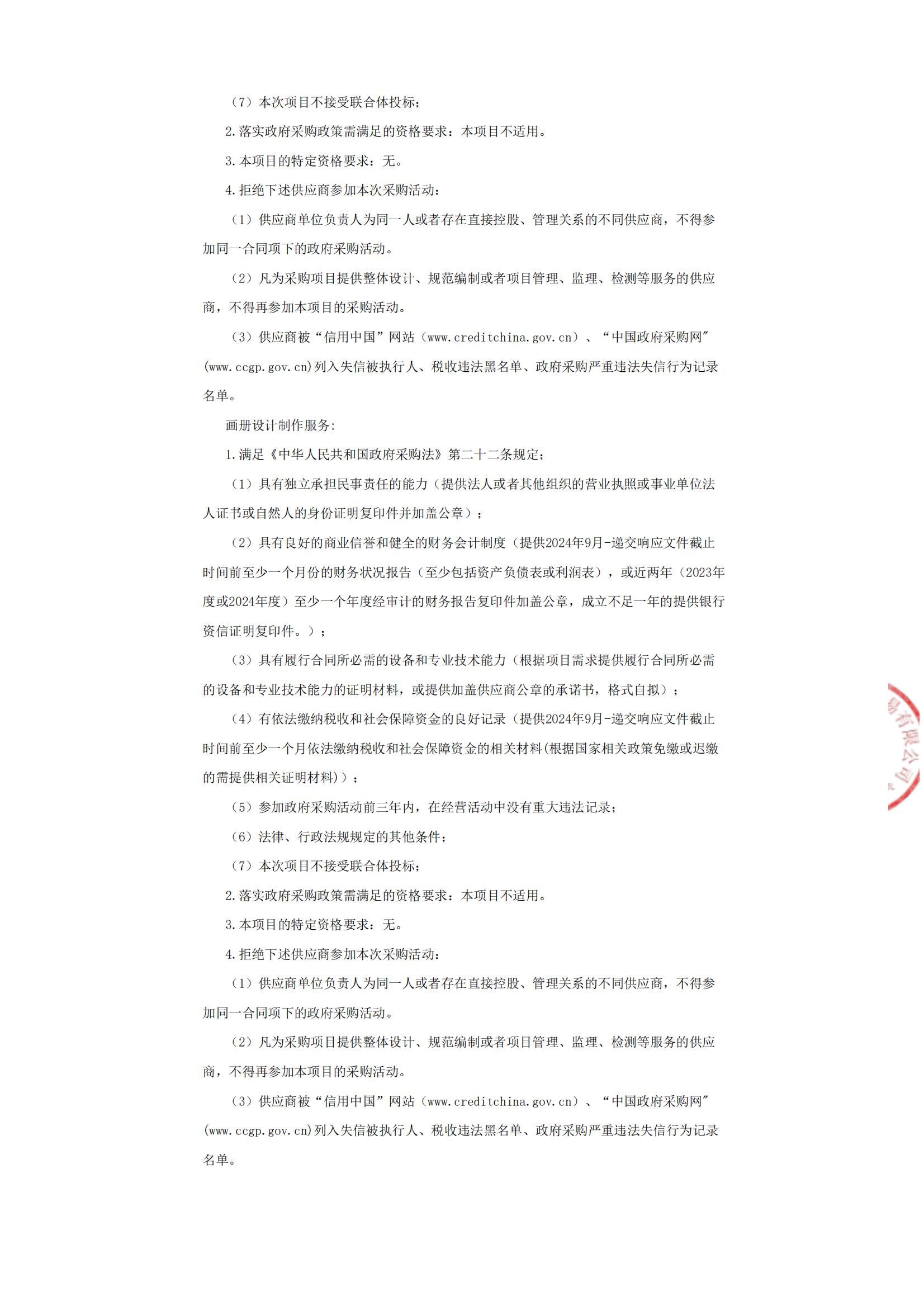 068347a077d0c6ae5ba2010c728fec46_73baca2ed312cb1050680c49780ce2a0_8_01.jpg