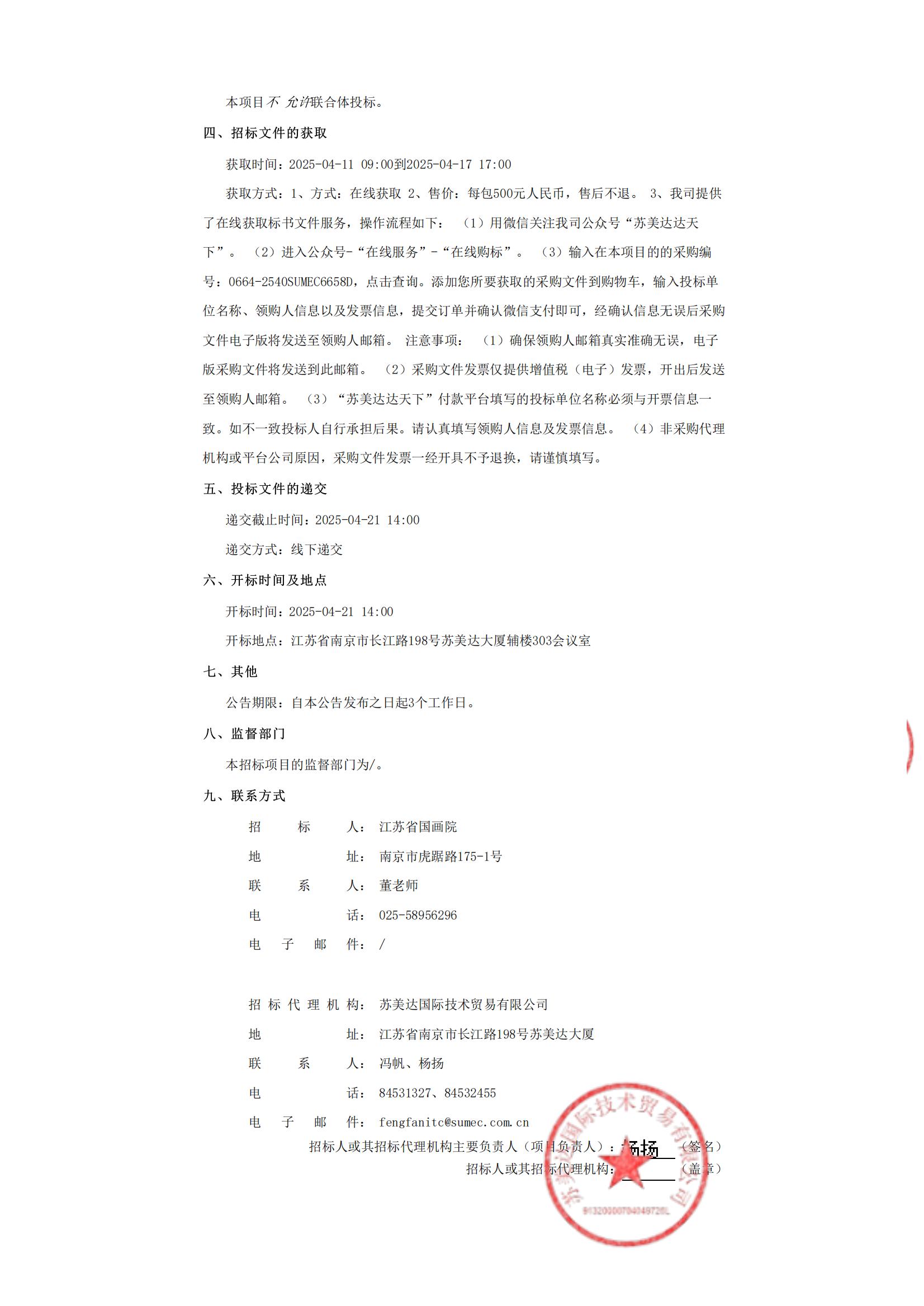 068347a077d0c6ae5ba2010c728fec46_73baca2ed312cb1050680c49780ce2a0_8_02.jpg