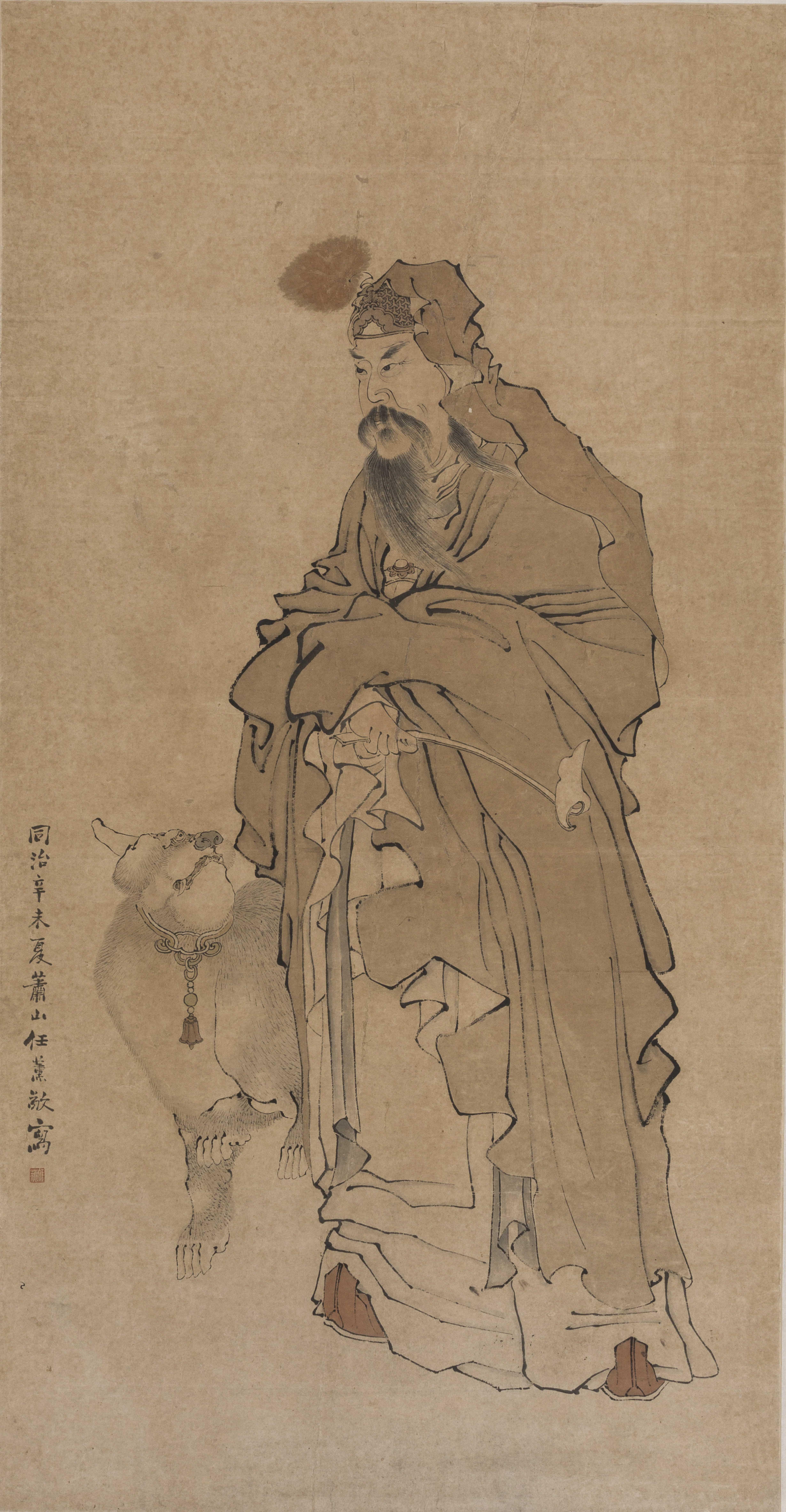 6-任薰《皋陶像》.jpg