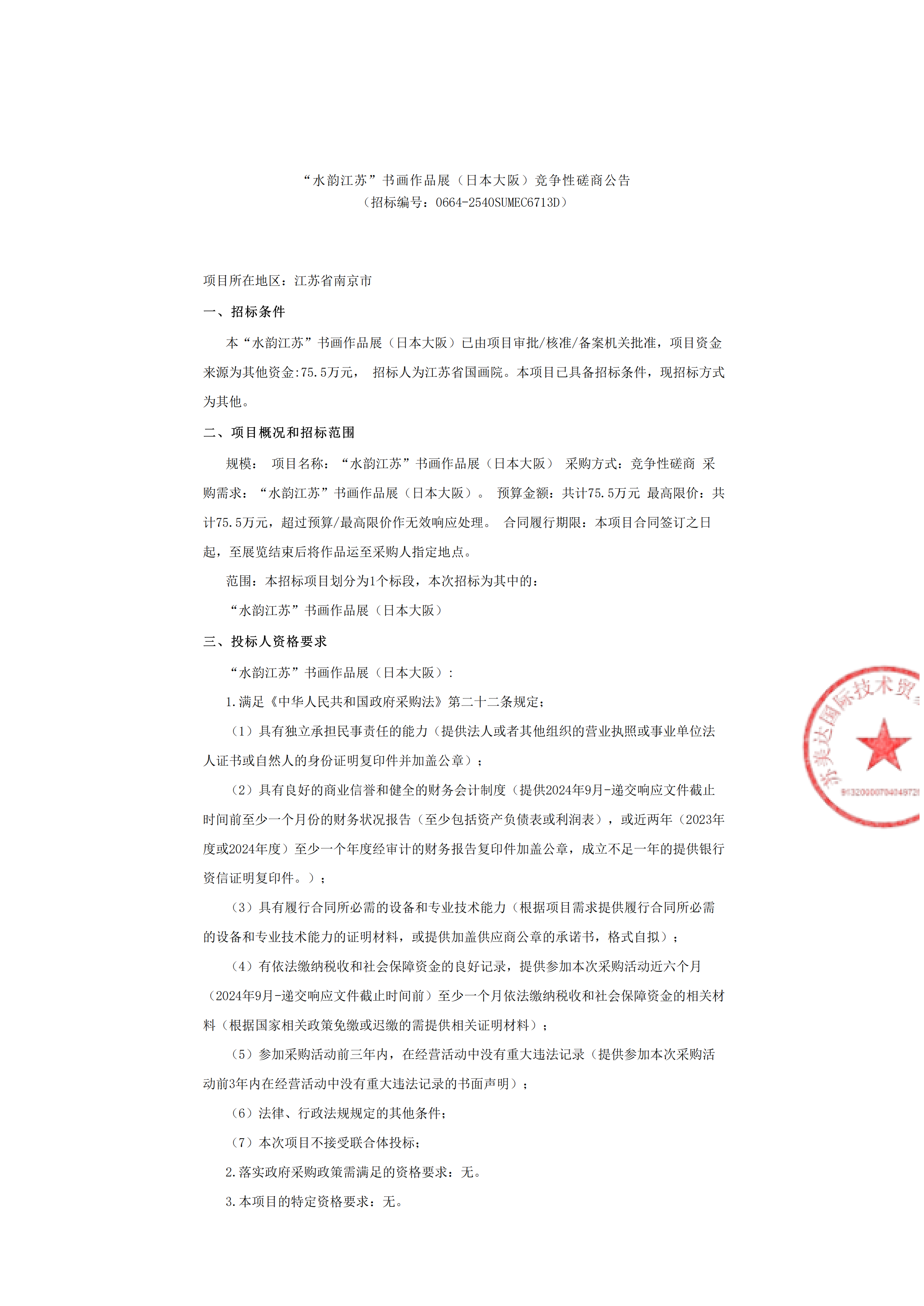 7eff39f1ae2ddffae0bfb79a4e32e5ed_36024b81ba29835b68f3738fa64e1e1e_8_00.png