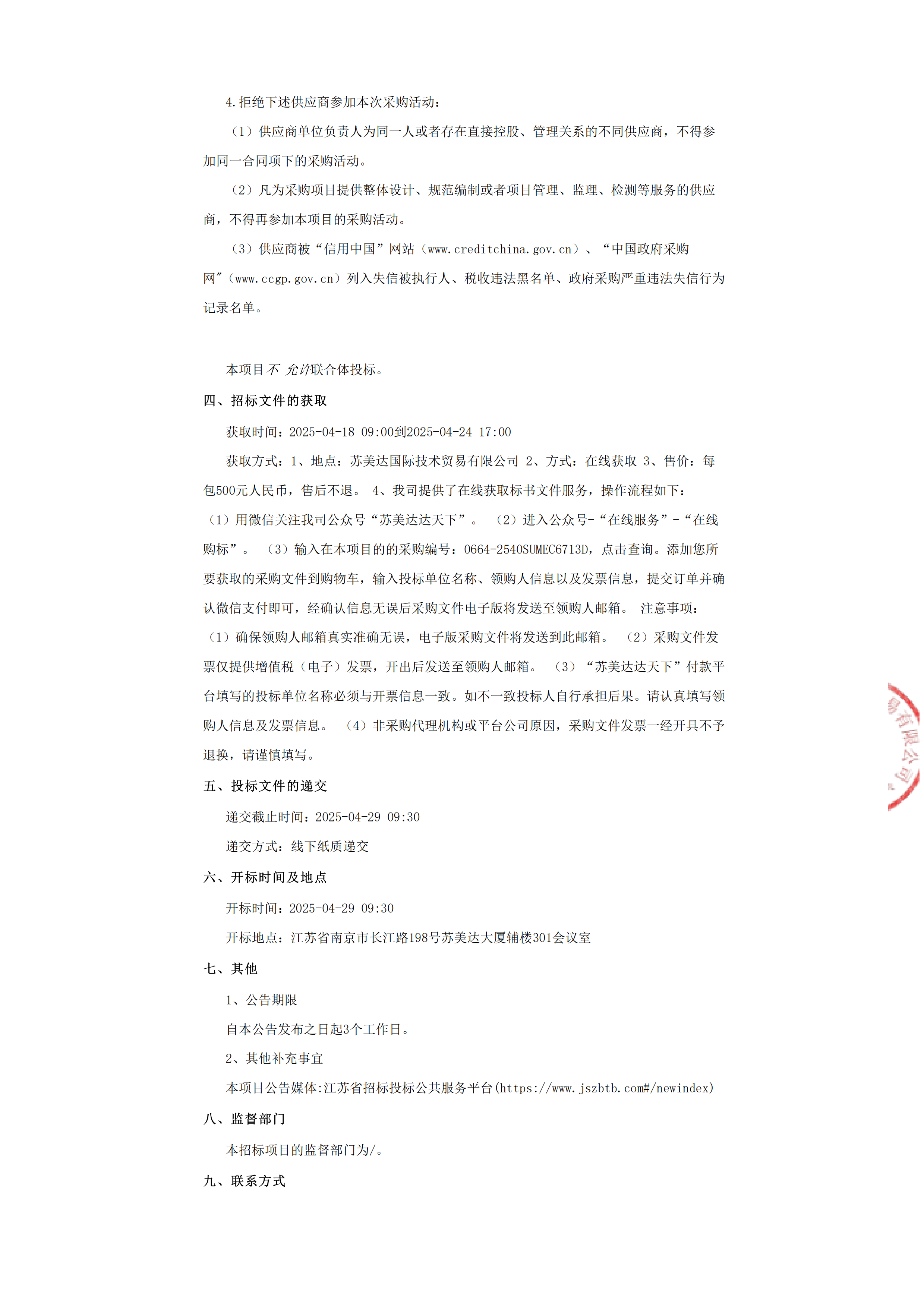 7eff39f1ae2ddffae0bfb79a4e32e5ed_36024b81ba29835b68f3738fa64e1e1e_8_01.png