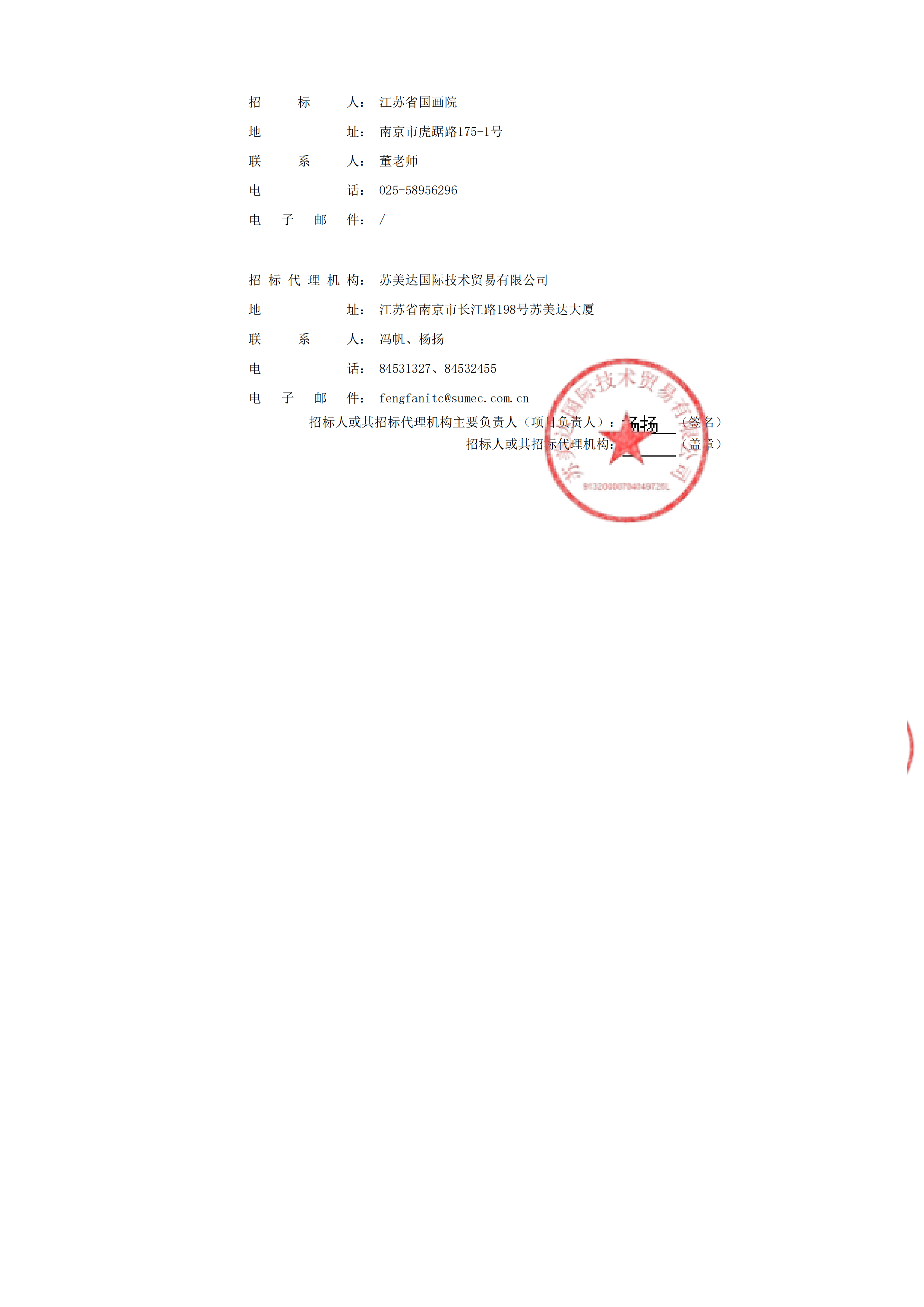 7eff39f1ae2ddffae0bfb79a4e32e5ed_36024b81ba29835b68f3738fa64e1e1e_8_02.png