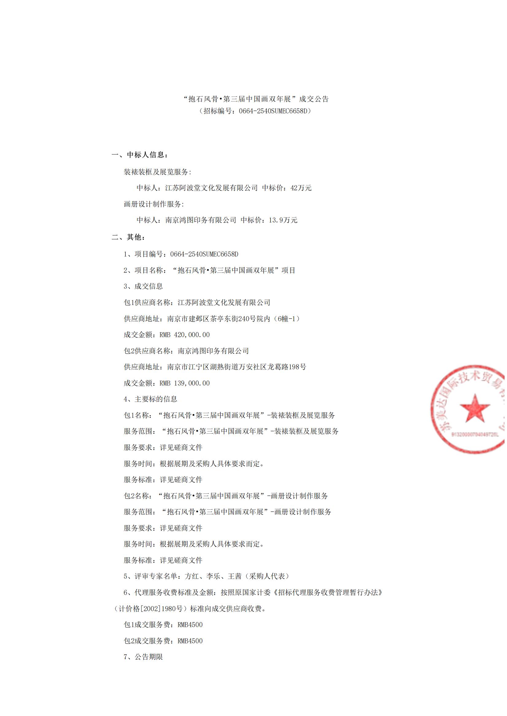 8cfa4ac0ee06b5baecb09cb770481e96_0f6965ad04eda8198a3f1dfcb65c76bd_8_00.jpg