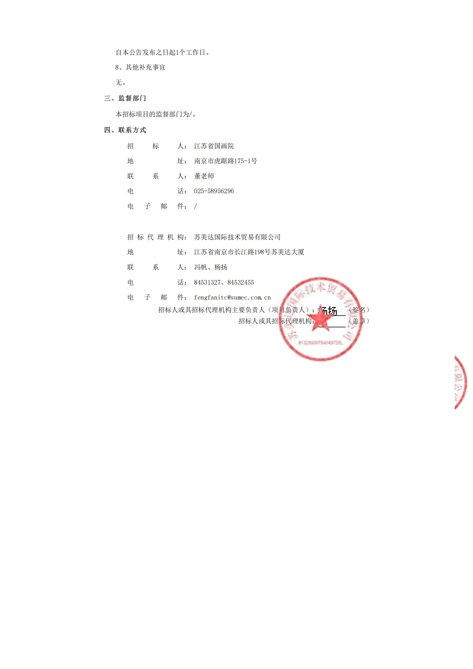 8cfa4ac0ee06b5baecb09cb770481e96_0f6965ad04eda8198a3f1dfcb65c76bd_8_01.jpg