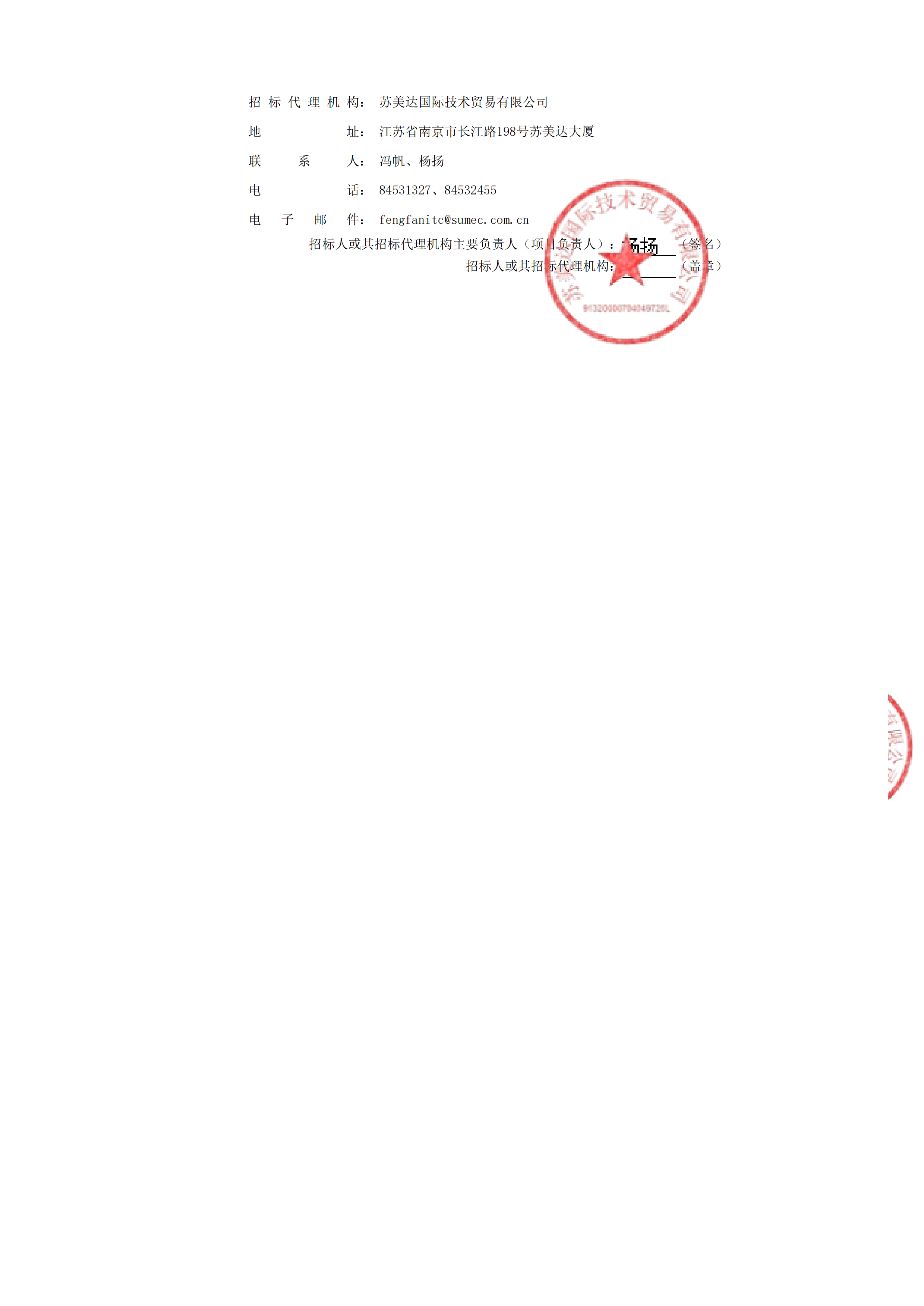 831ed5f6e00b65ce1615431028c157b5_bdc09075158489d582dbe43c0ba25044_8_01.png