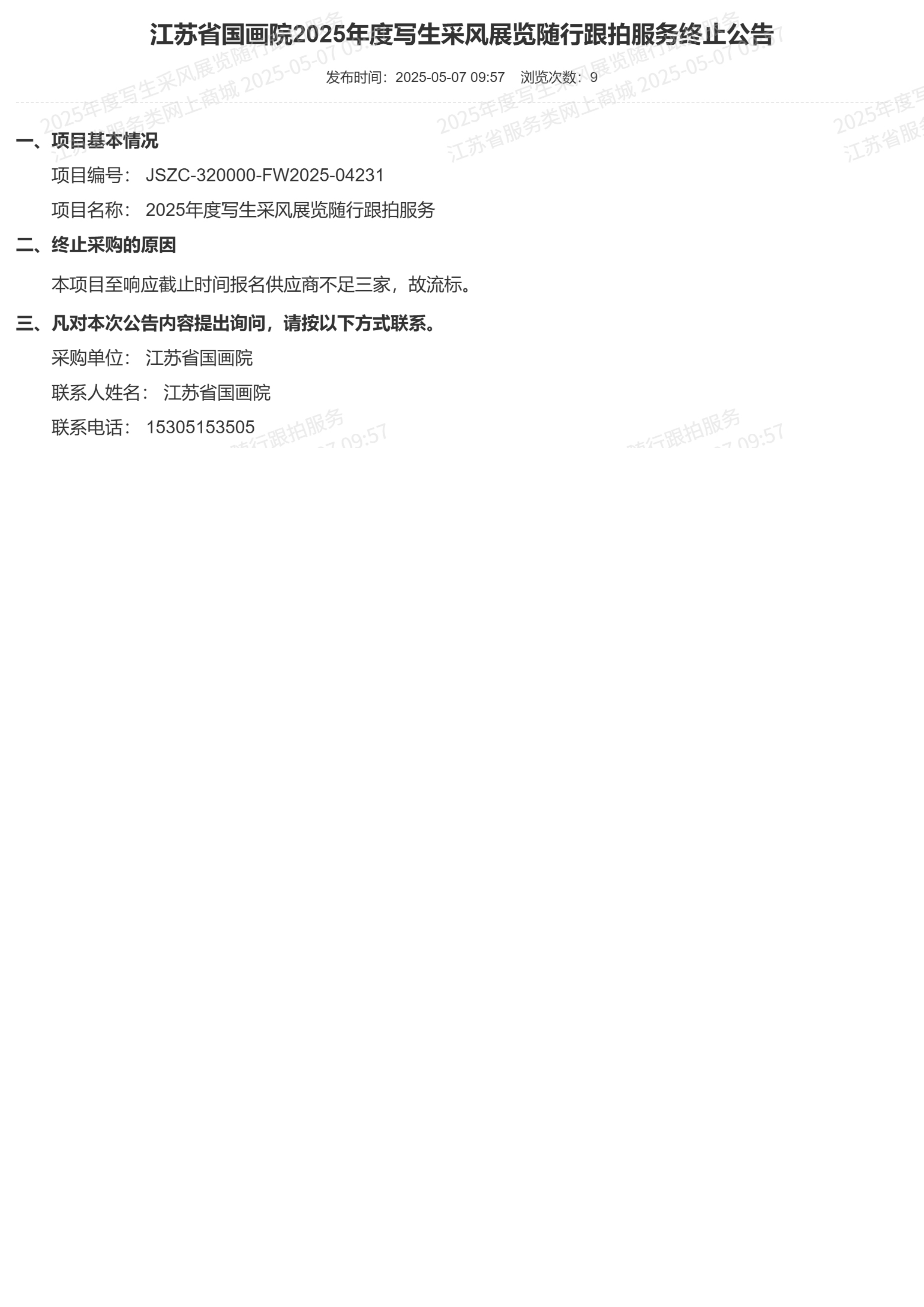 7d64bea8273f83f12ab328357a057203_b6cba8b4bf02106c04688fd305b986ab_8_00.png