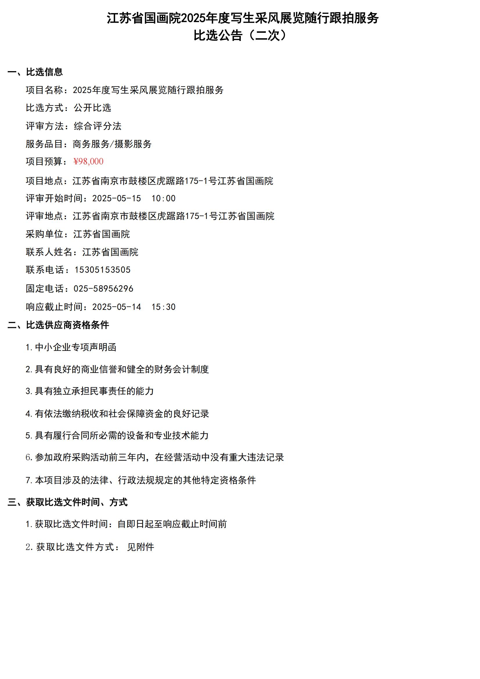 4ca3c24a86c5dcce3472c017c4297a4c_de4699f03e2820b0c03c2a5045ca223e_8_00.jpg