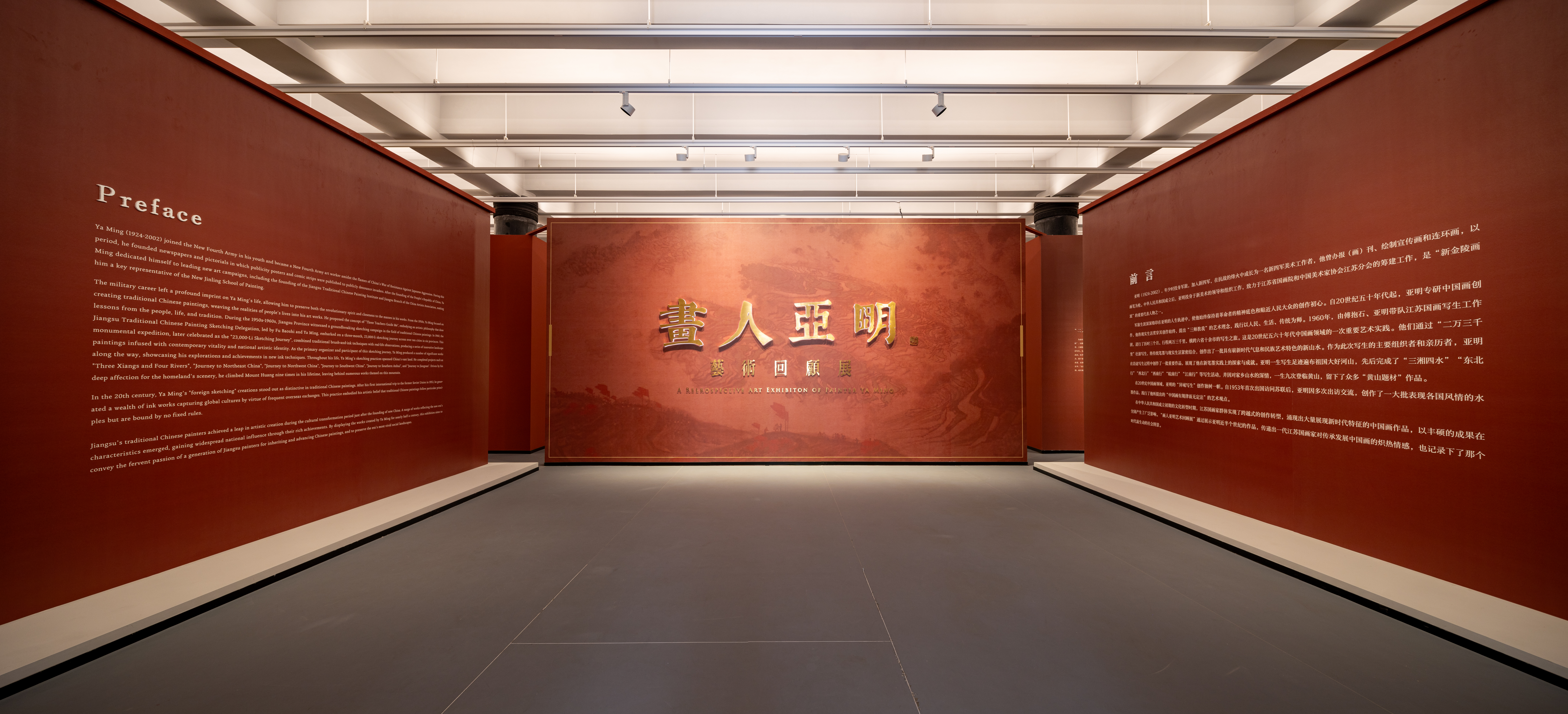展厅-1.jpg
