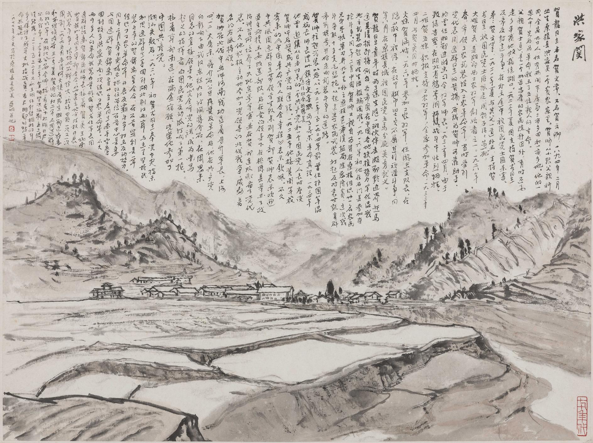洪家关 .jpg