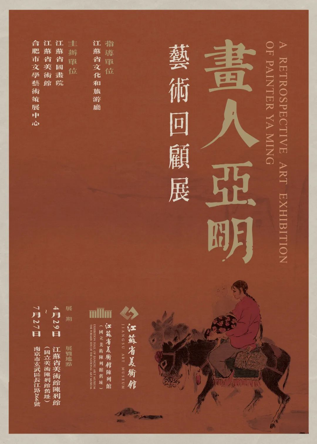 海报.jpg