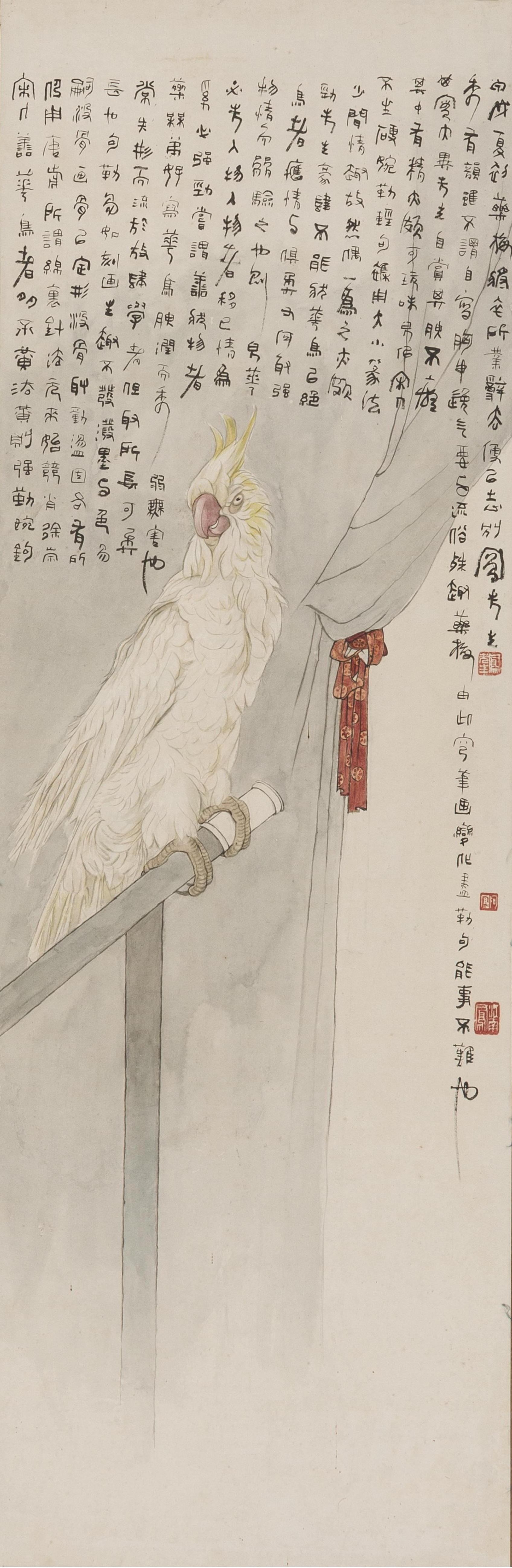 6-1934年 吕凤子《鹦鹉图》.jpg