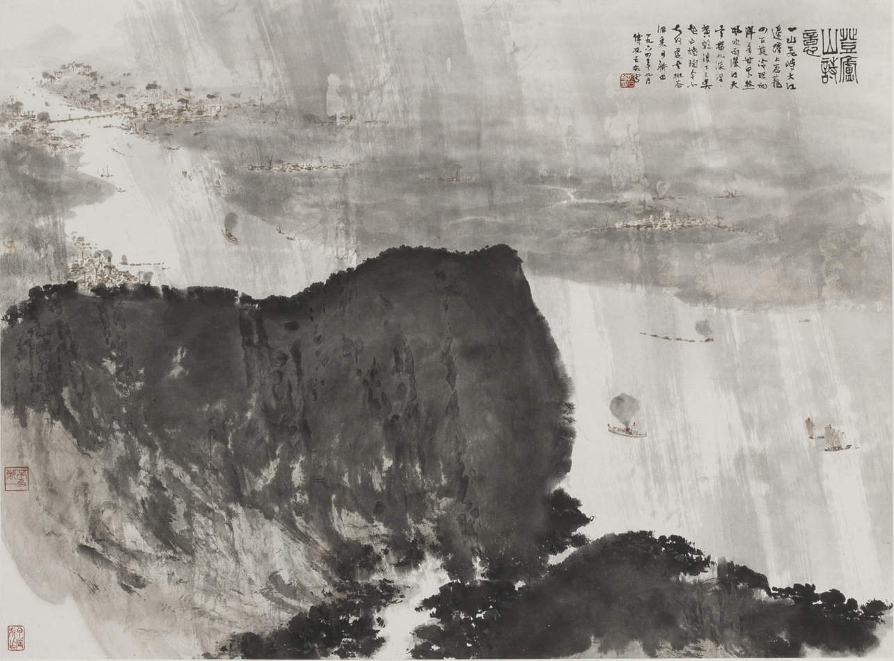 2-1964年 傅抱石《登庐山诗意》.jpg