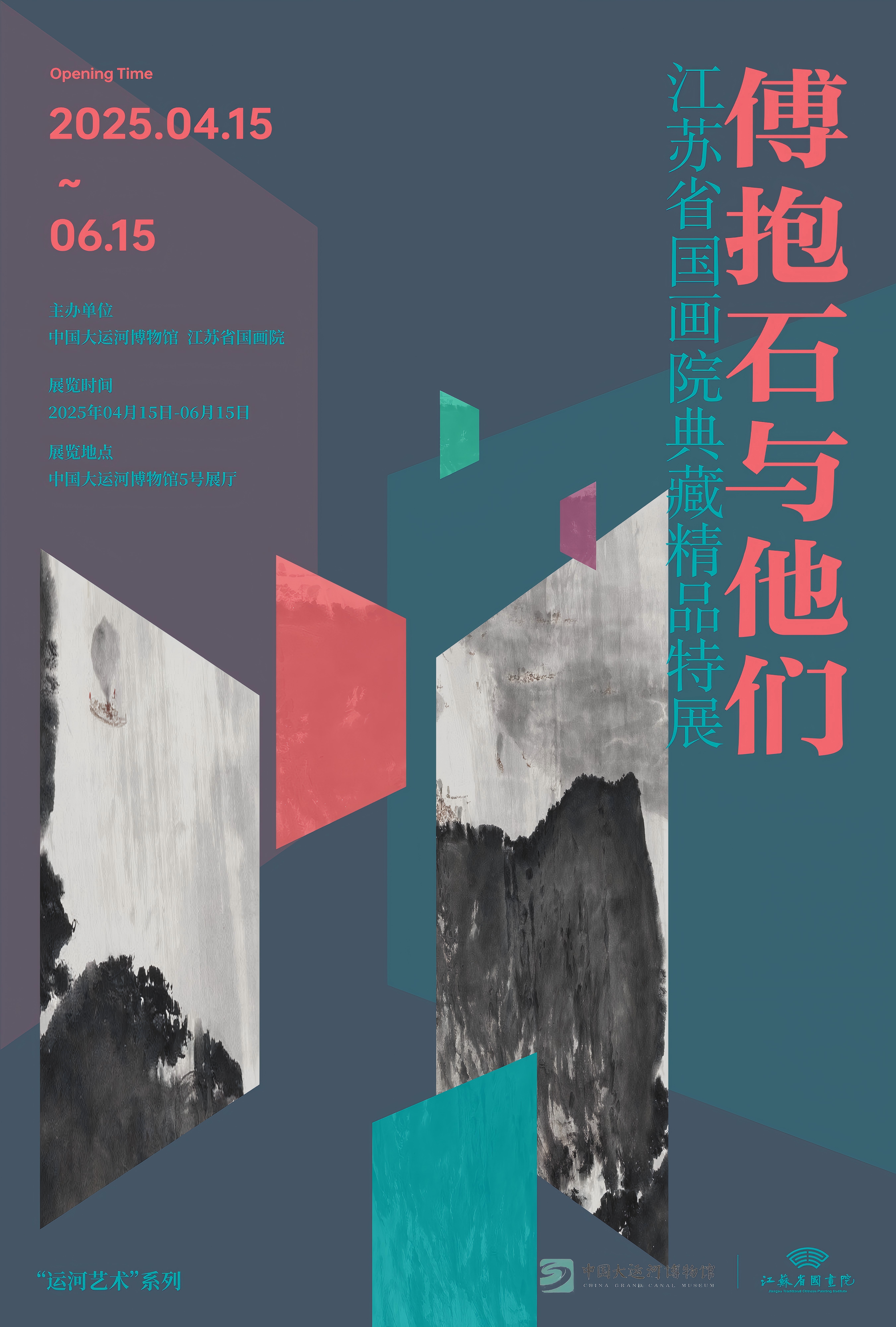 微信图片_20250523174416.jpg
