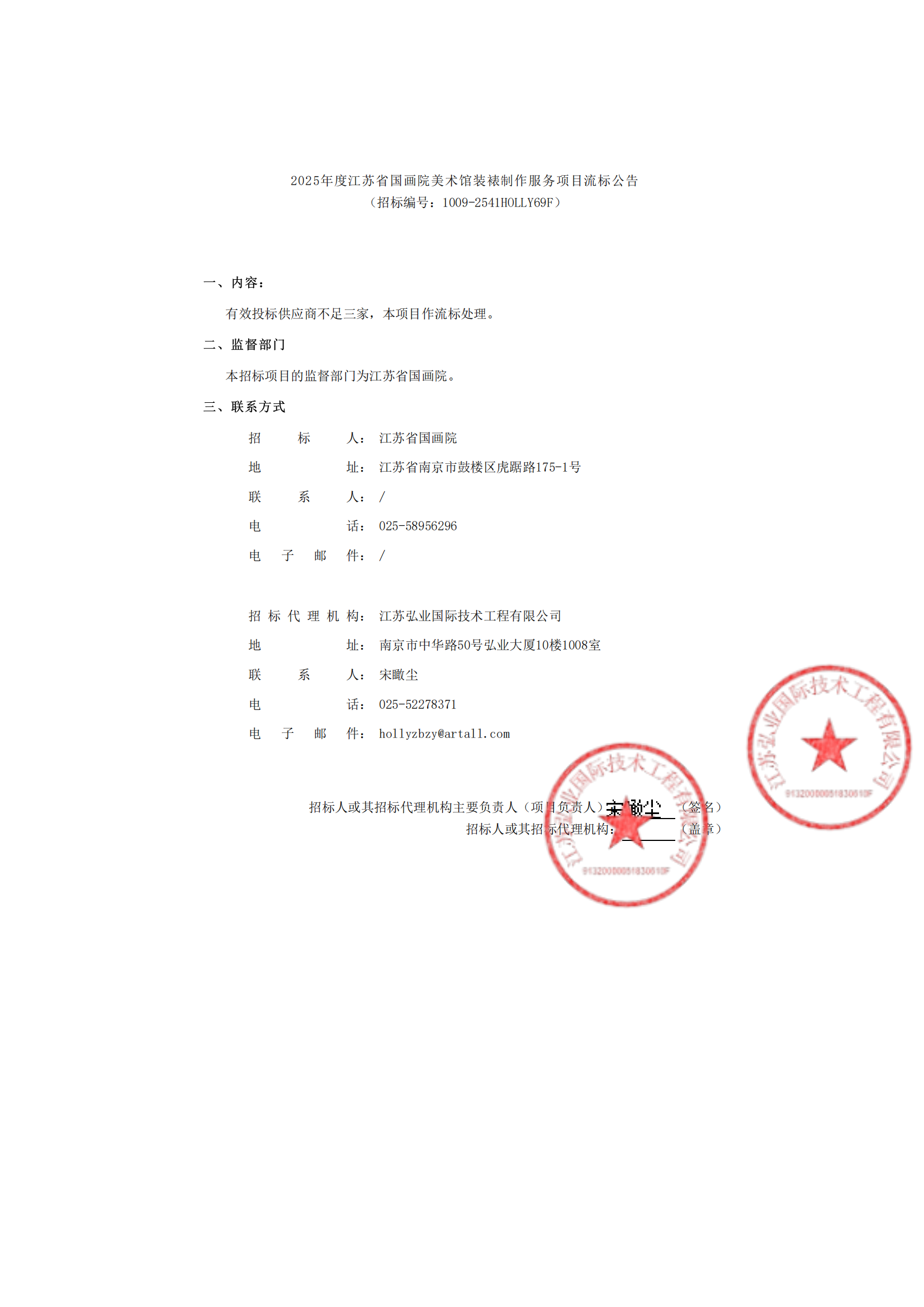 a339d13195ad69bcabe875c090b43aed_3409cd5991f468e1e0ced6bf68843df5_8_00(1).png