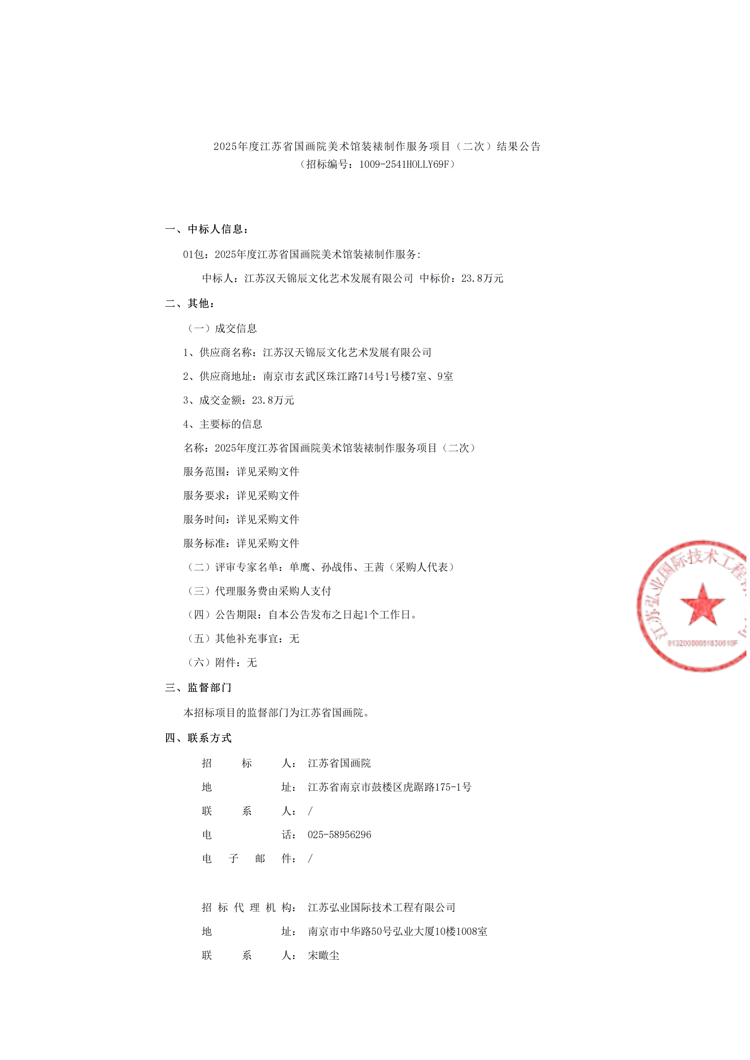 85a5bc8a38c459b2babb4798294c5a01_c1170c3c17b439fed94692e256c39fa1_8_00.png