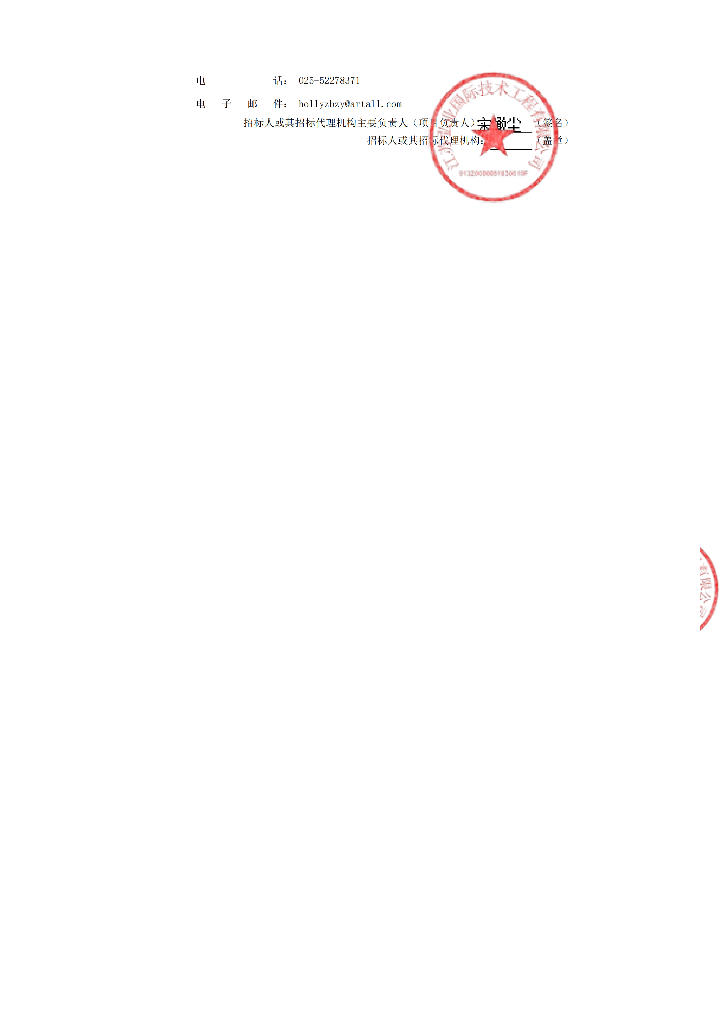 85a5bc8a38c459b2babb4798294c5a01_c1170c3c17b439fed94692e256c39fa1_8_01.png