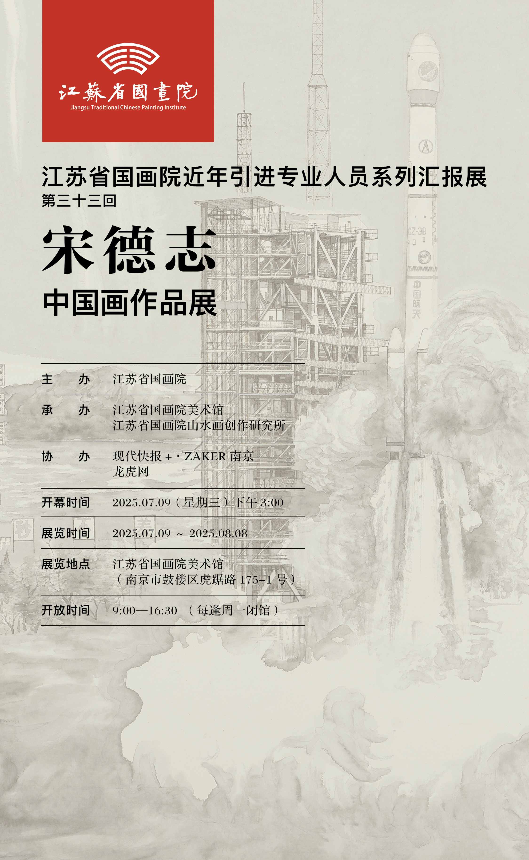 微信图片_20250704155127.jpg