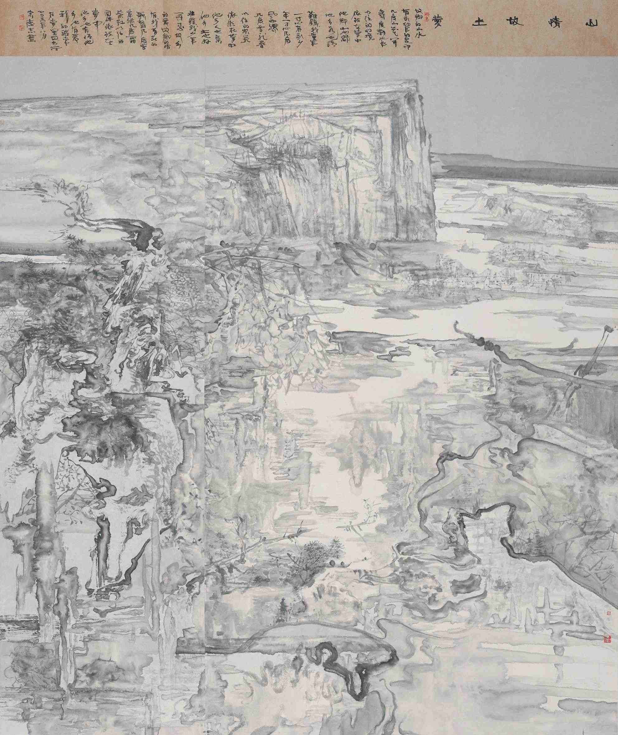20《山情故土梦》纸本水墨 220cmx190cm 2020年.jpg