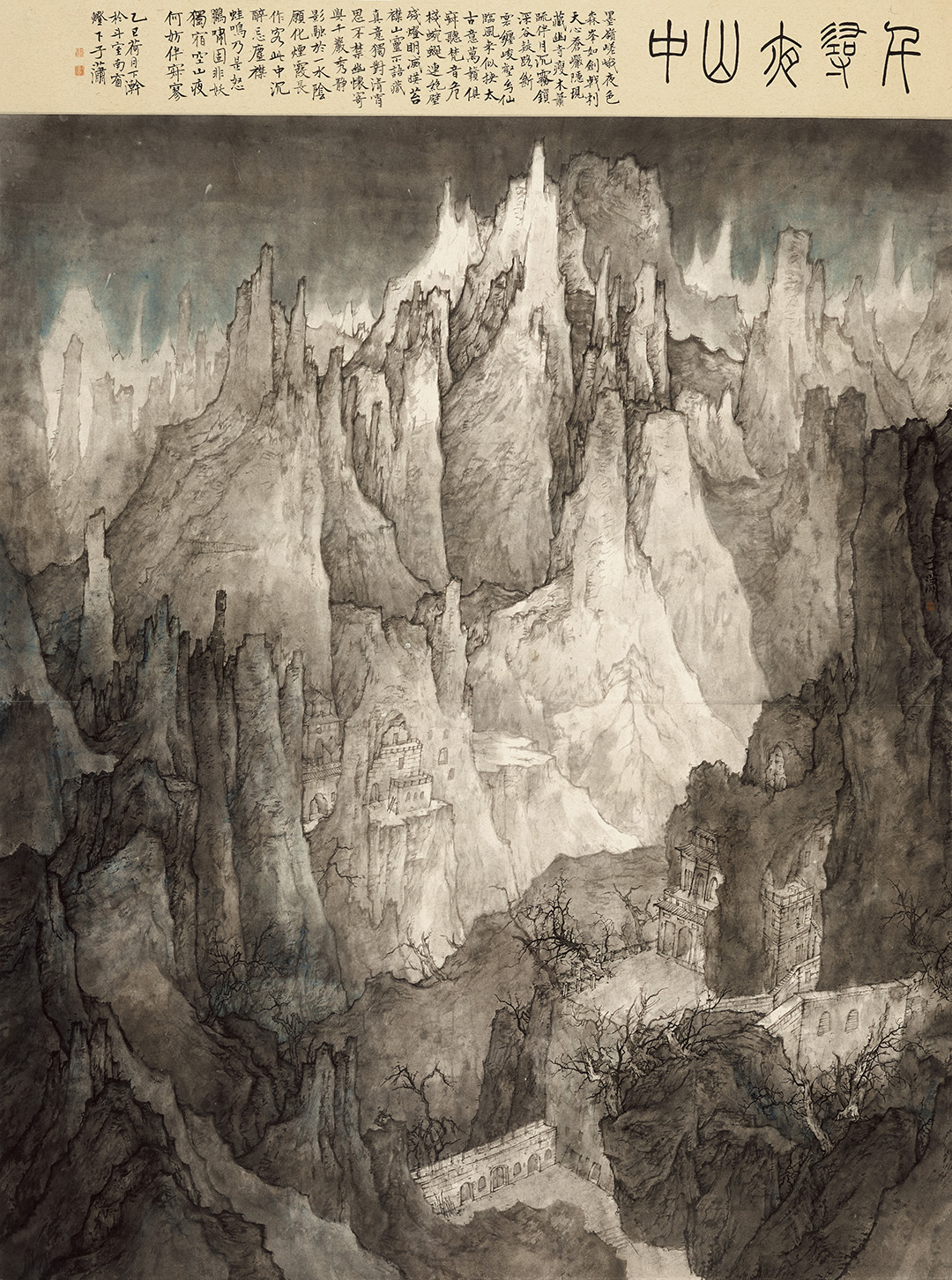 8.汤子潇-千寻夜山中-220cm×167cm-浙江-79144.jpg