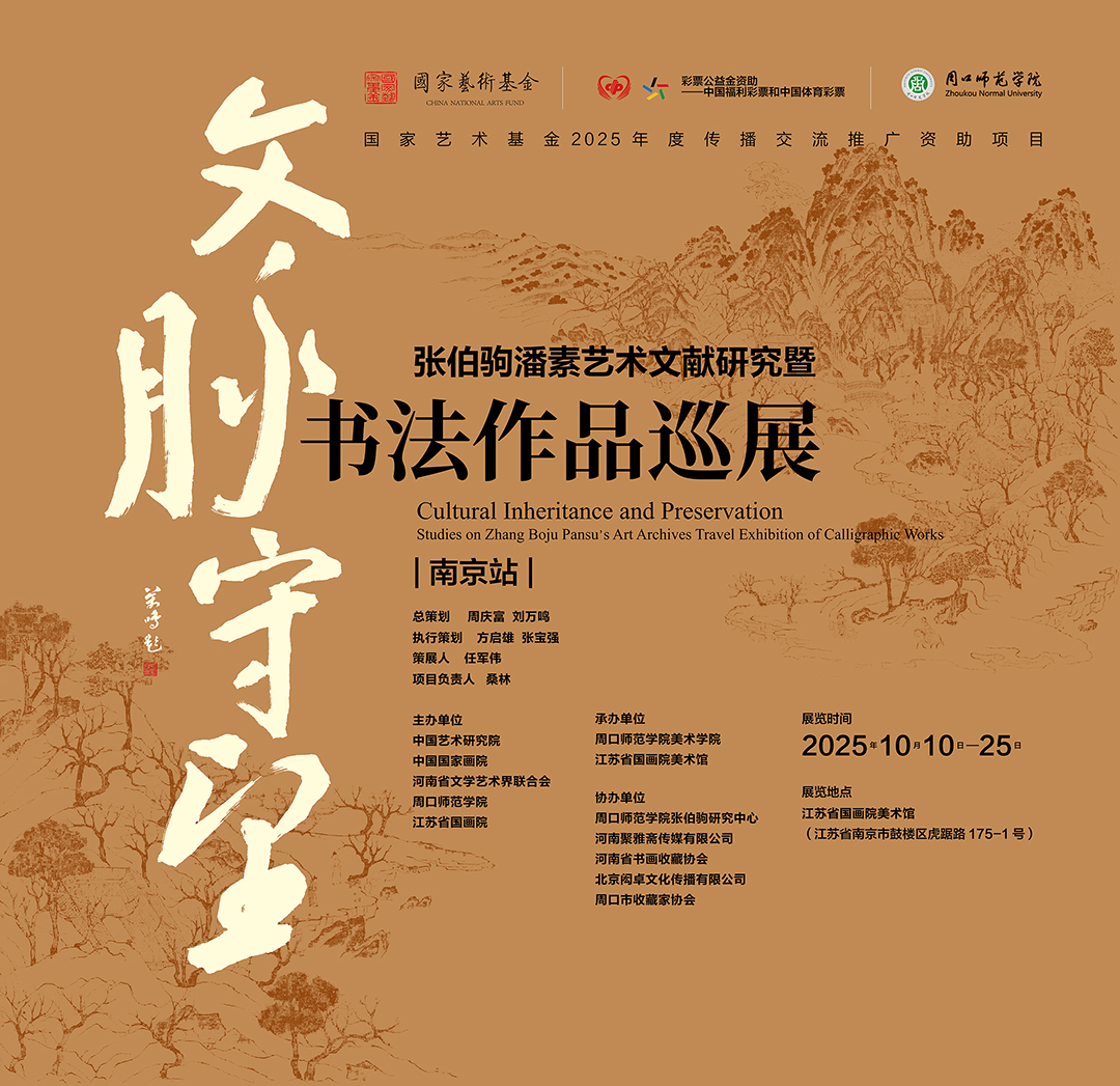 1759198696121.jpg 0.海报图片.jpg