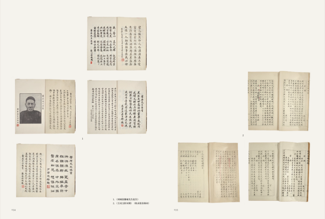 1759199327477.png wps_doc_2.png