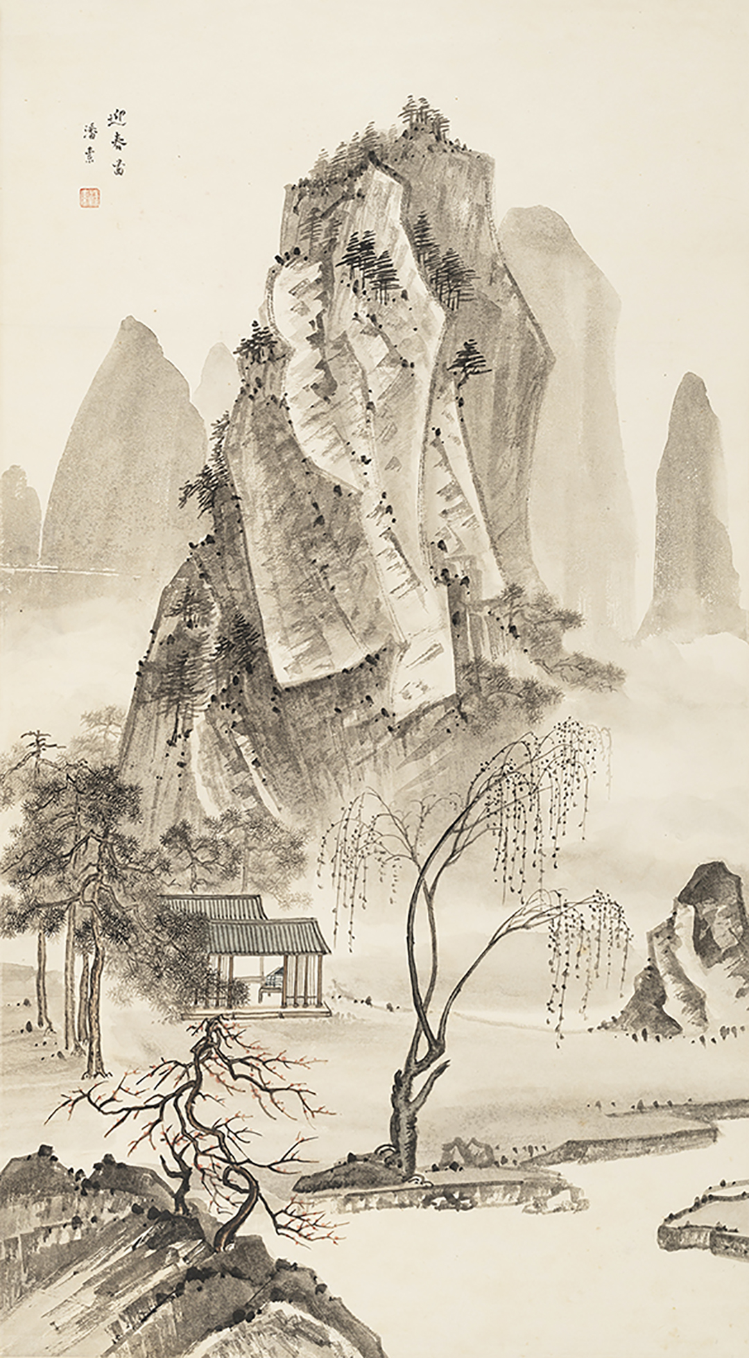 1759200111877.jpg 4.潘素《迎春图》.jpg