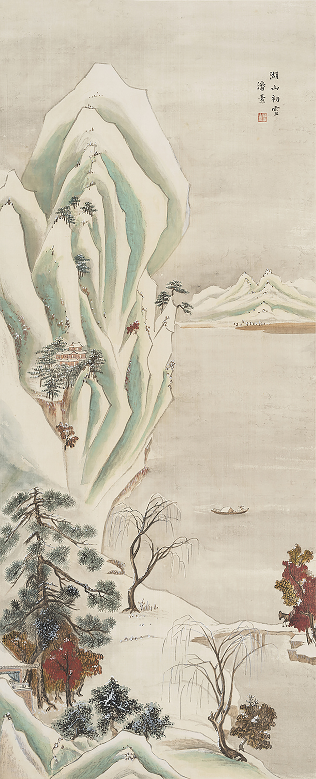 1759200121185.jpg 5.潘素《湖山初雪》.jpg