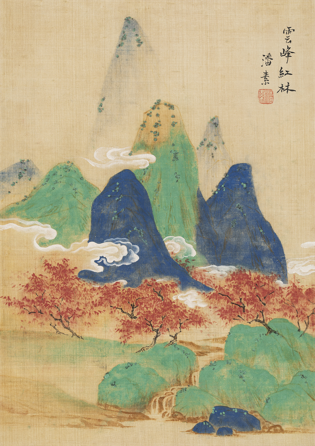 1759200235677.jpg 66.潘素《云峰红林》.jpg