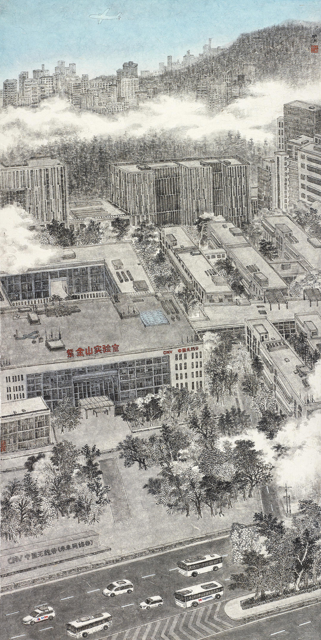 14,紫金山实验室 137cm×67cm 2023年.jpg