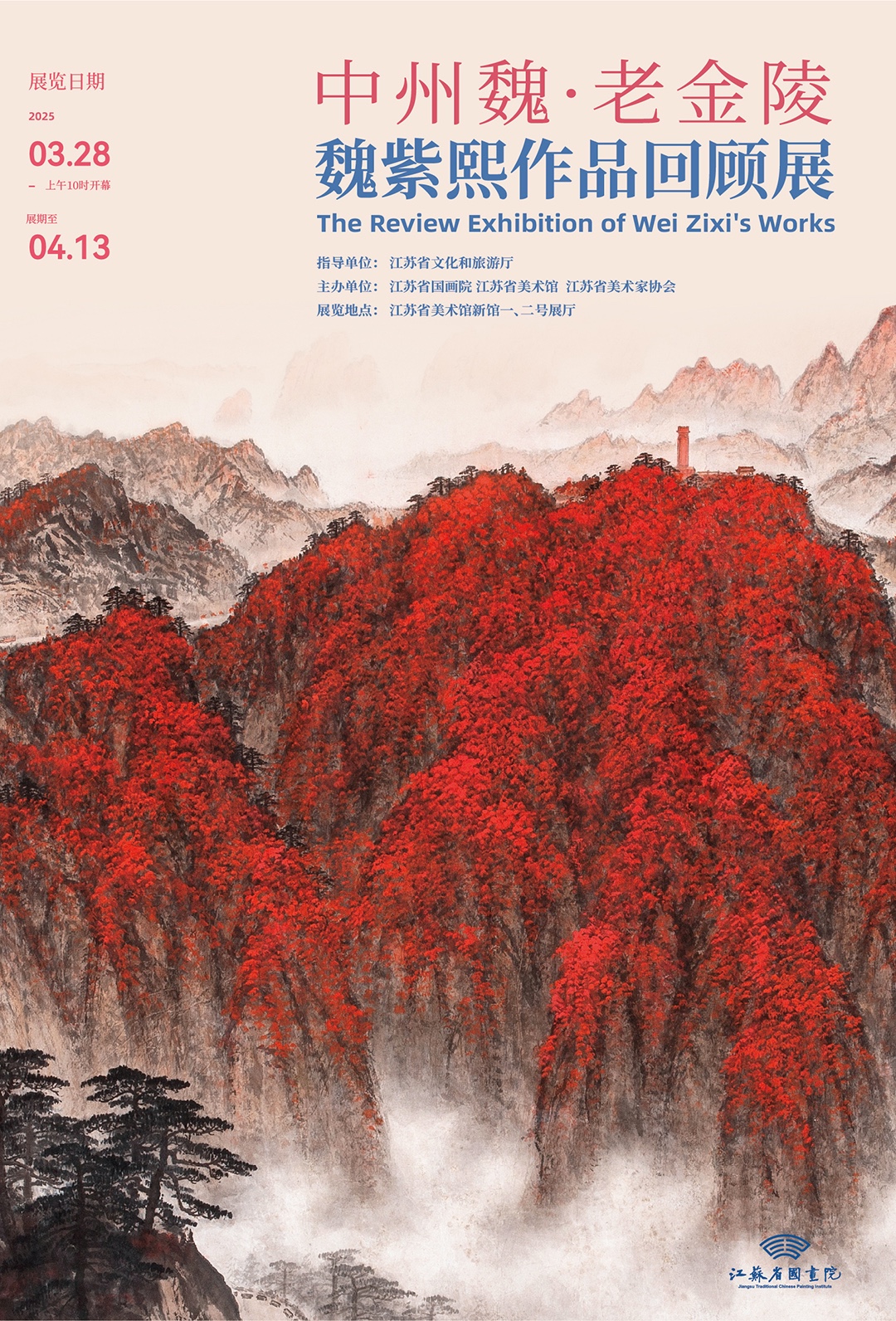 1763738759707.jpg 海报2_画板 1.jpg