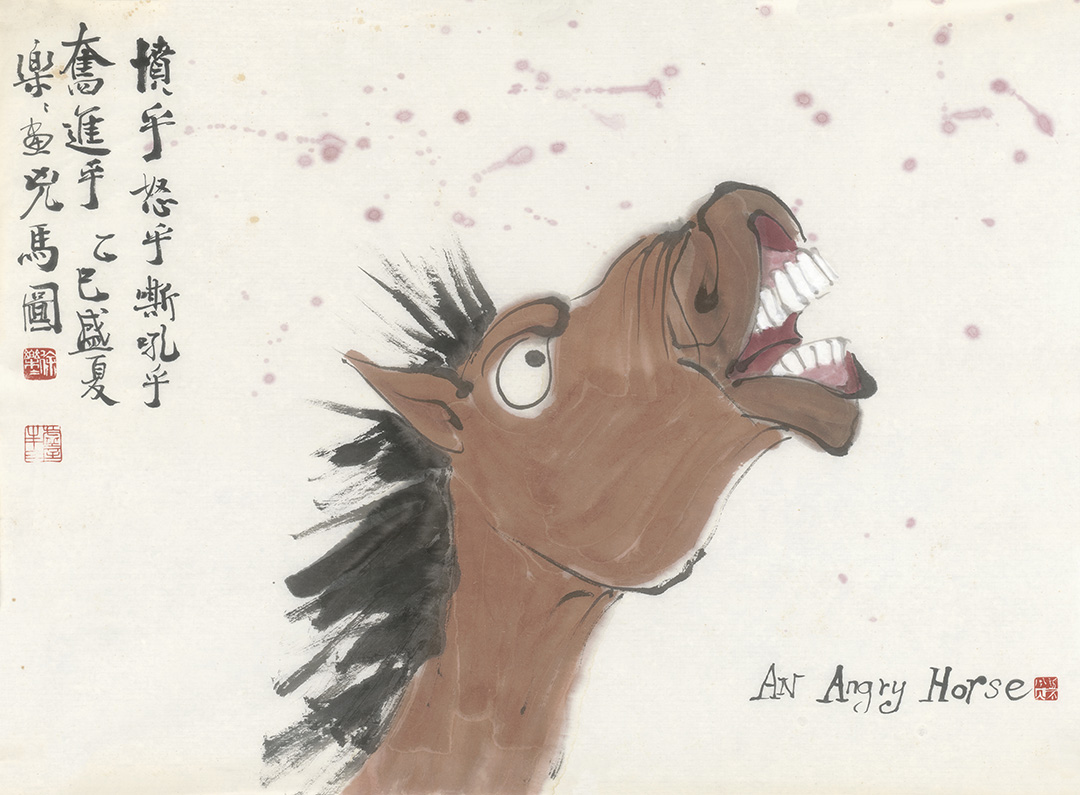 23徐乐乐 愤乎怒乎嘶吼乎奋进乎 69cm×51cm 2025年 拷贝.jpg