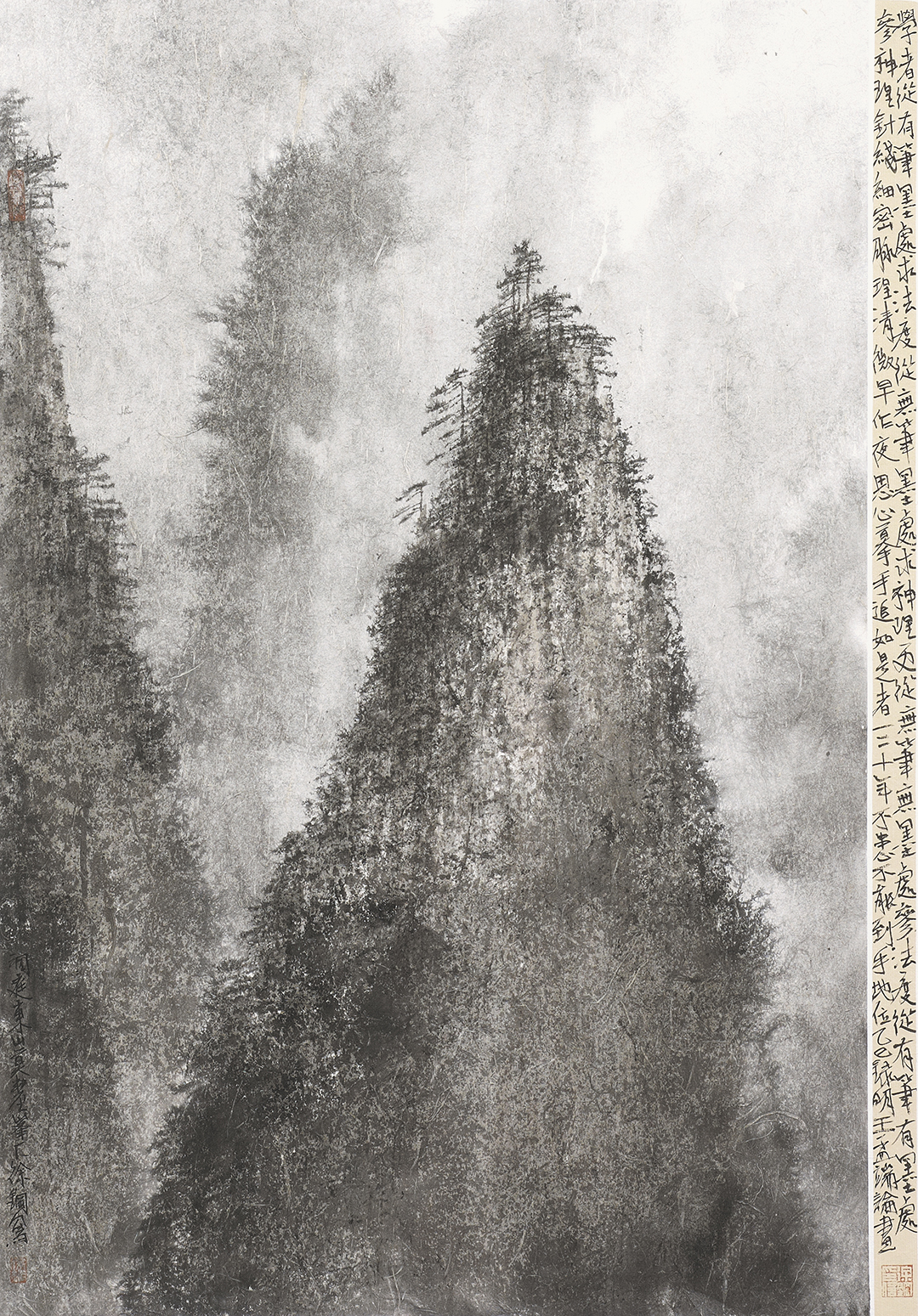 3徐 钢 云开见山高61-43cm 2026国画院 325873.jpg