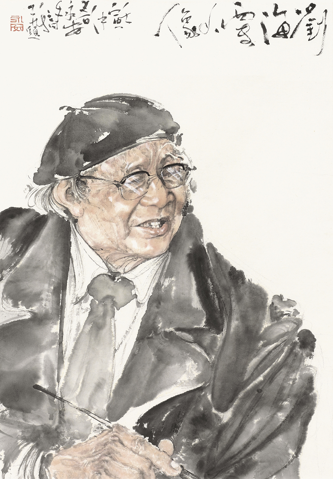 5姜永安 刘海粟小像 55-39cm 2026国画院 325865.jpg