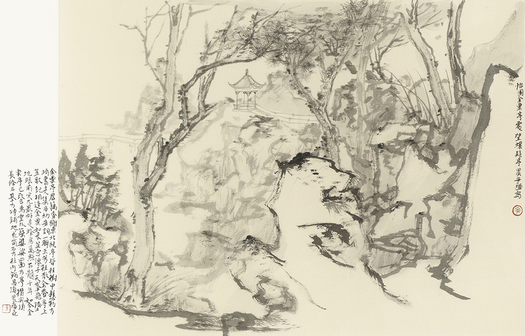 22安一辉 怡园写生之二 32-41cm 2026国画院 325883.jpg